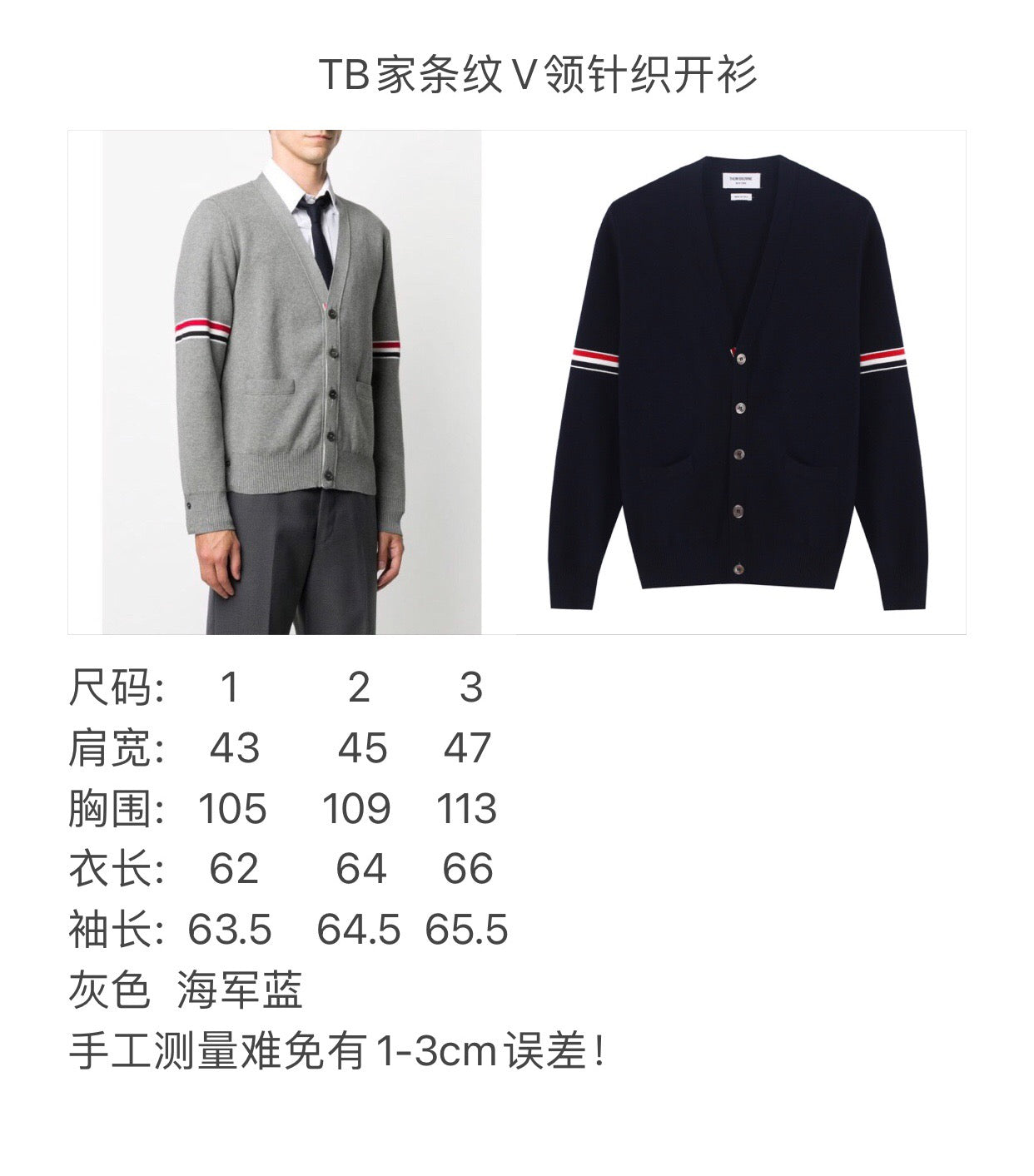 Black, Grey Jackets