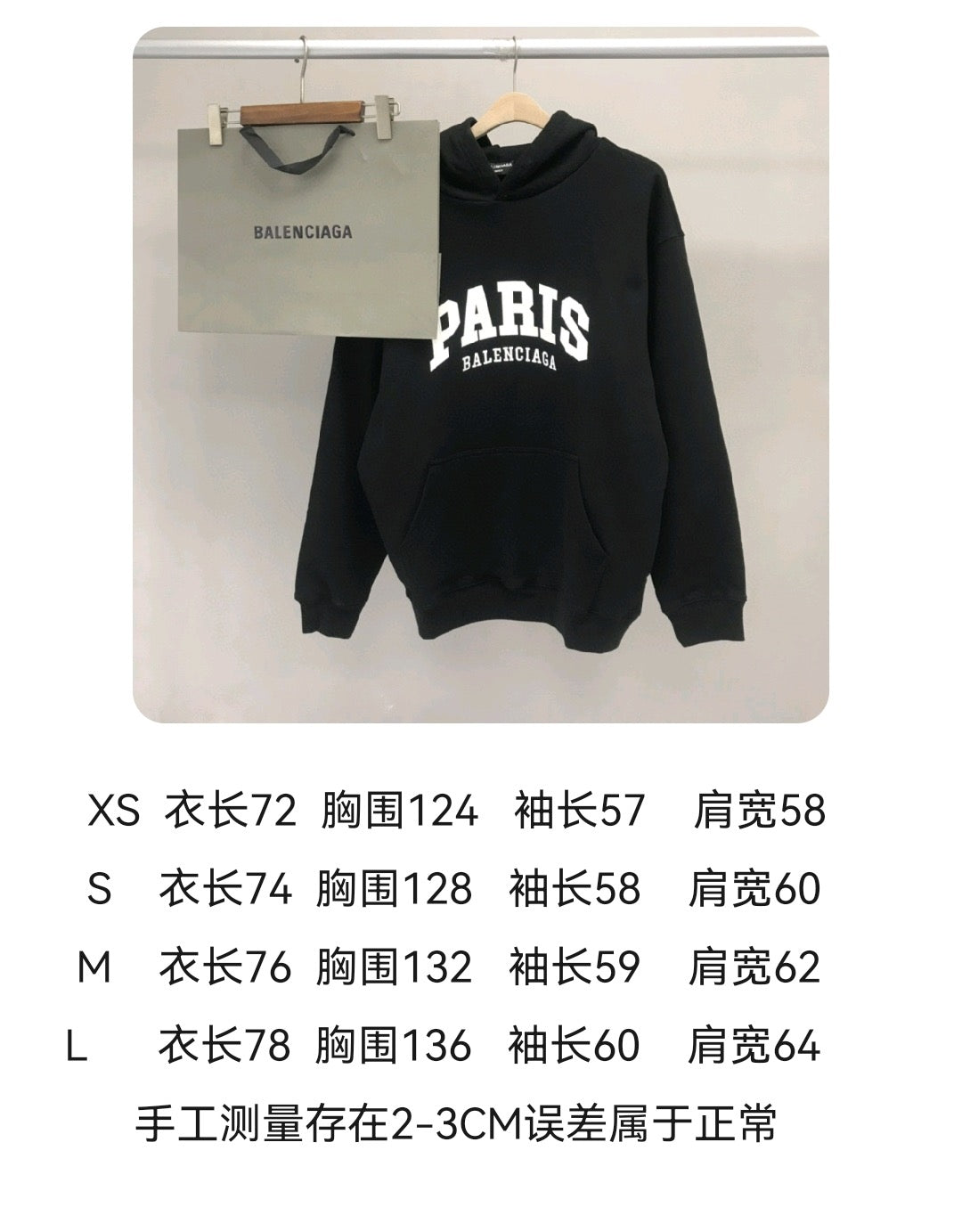 Sudaderas con capucha blancas y negras