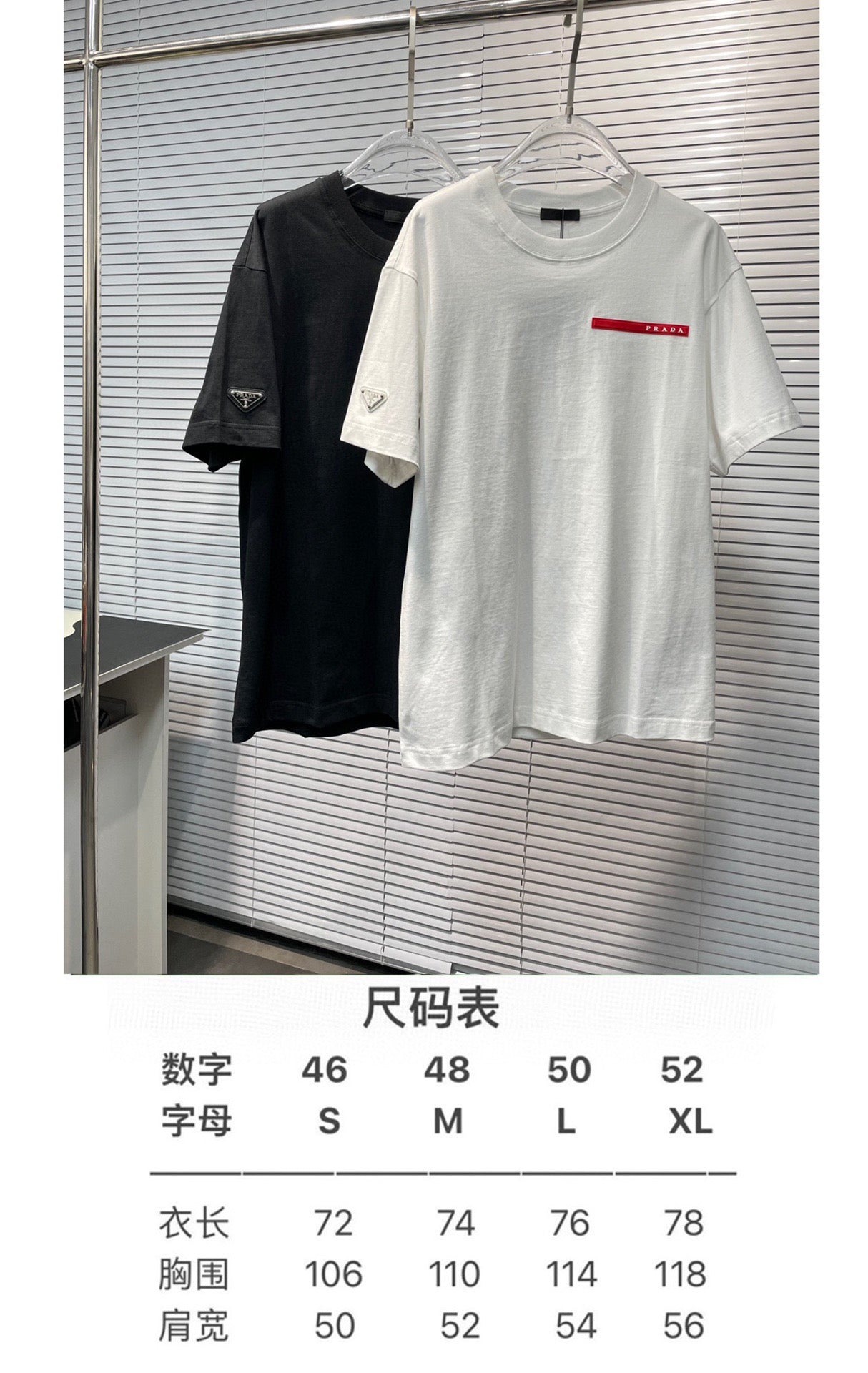 Black and White T-shirt