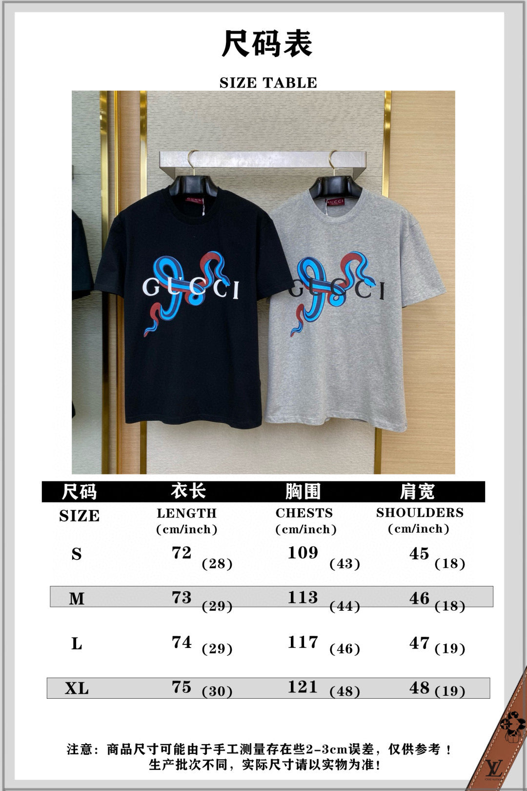 Schwarzes und graues T-Shirt
