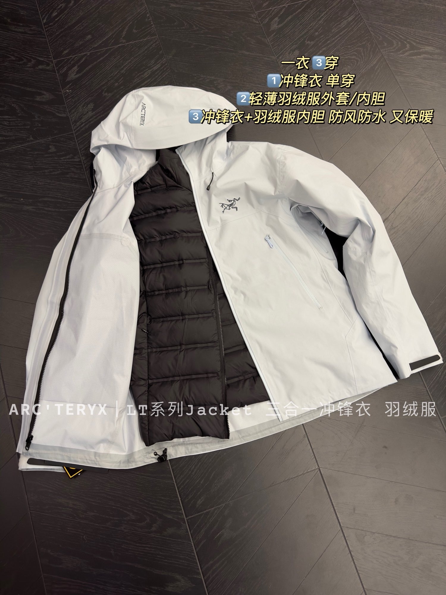 Multi-Color Jacket (Copy)