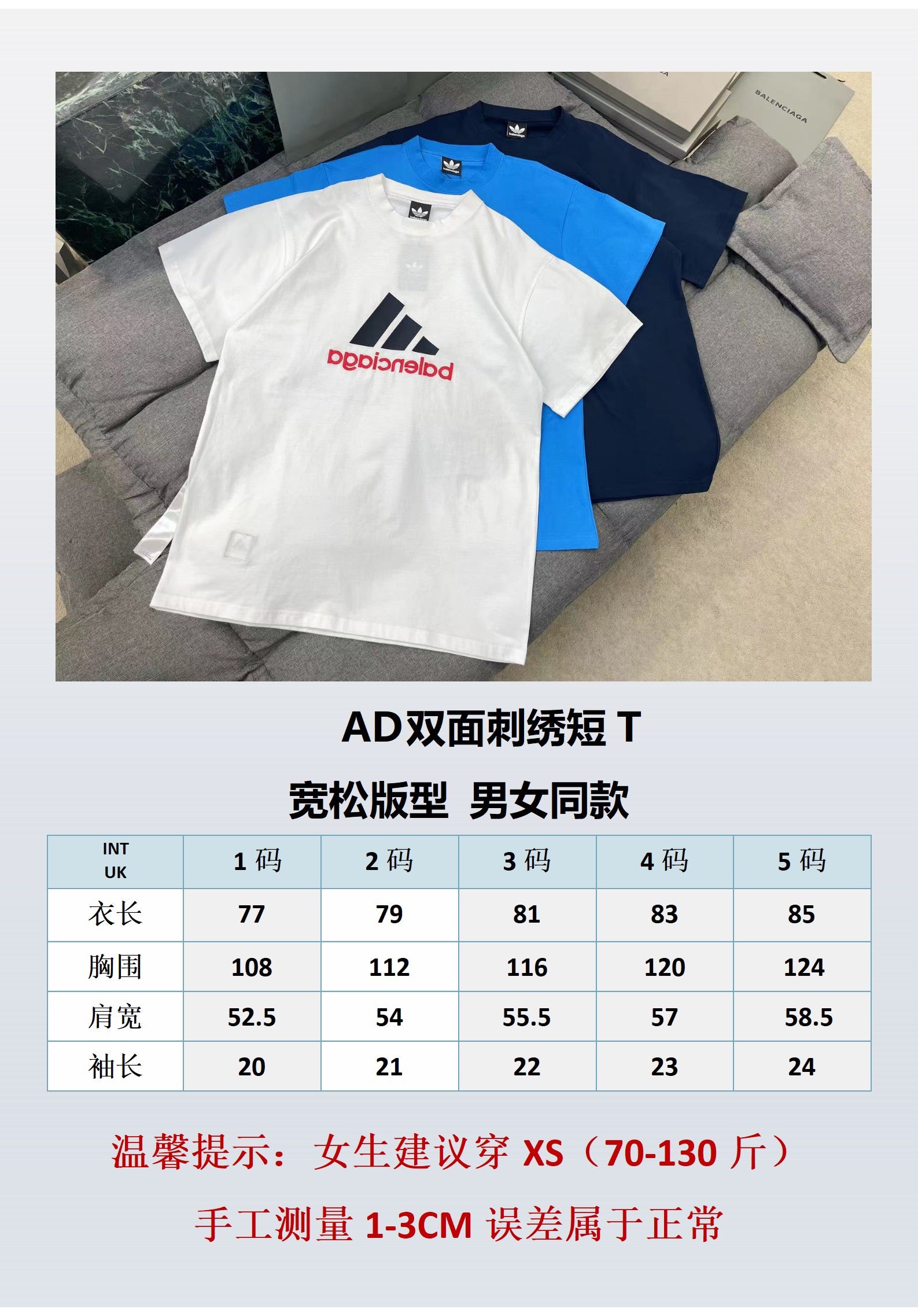 Sky blue, White and Blue T-shirt