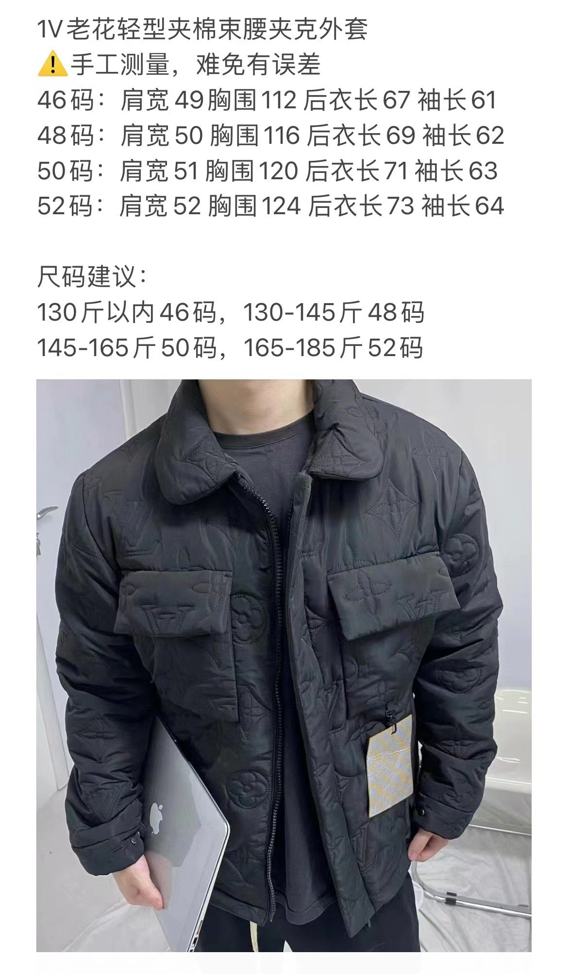 Black Jacket - Size 50