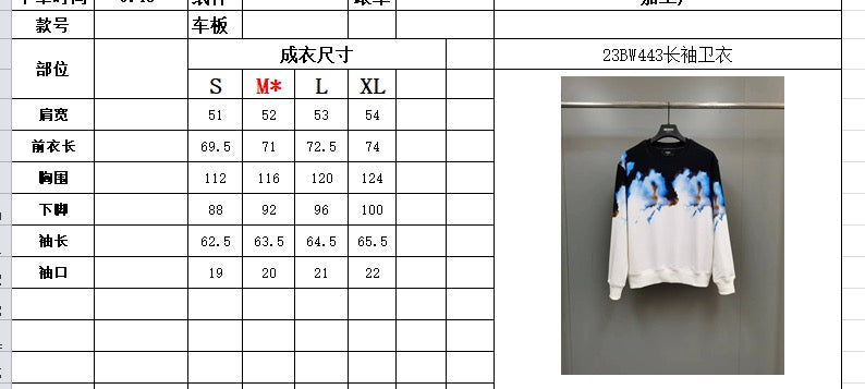 Multi-color Jersey - Size L