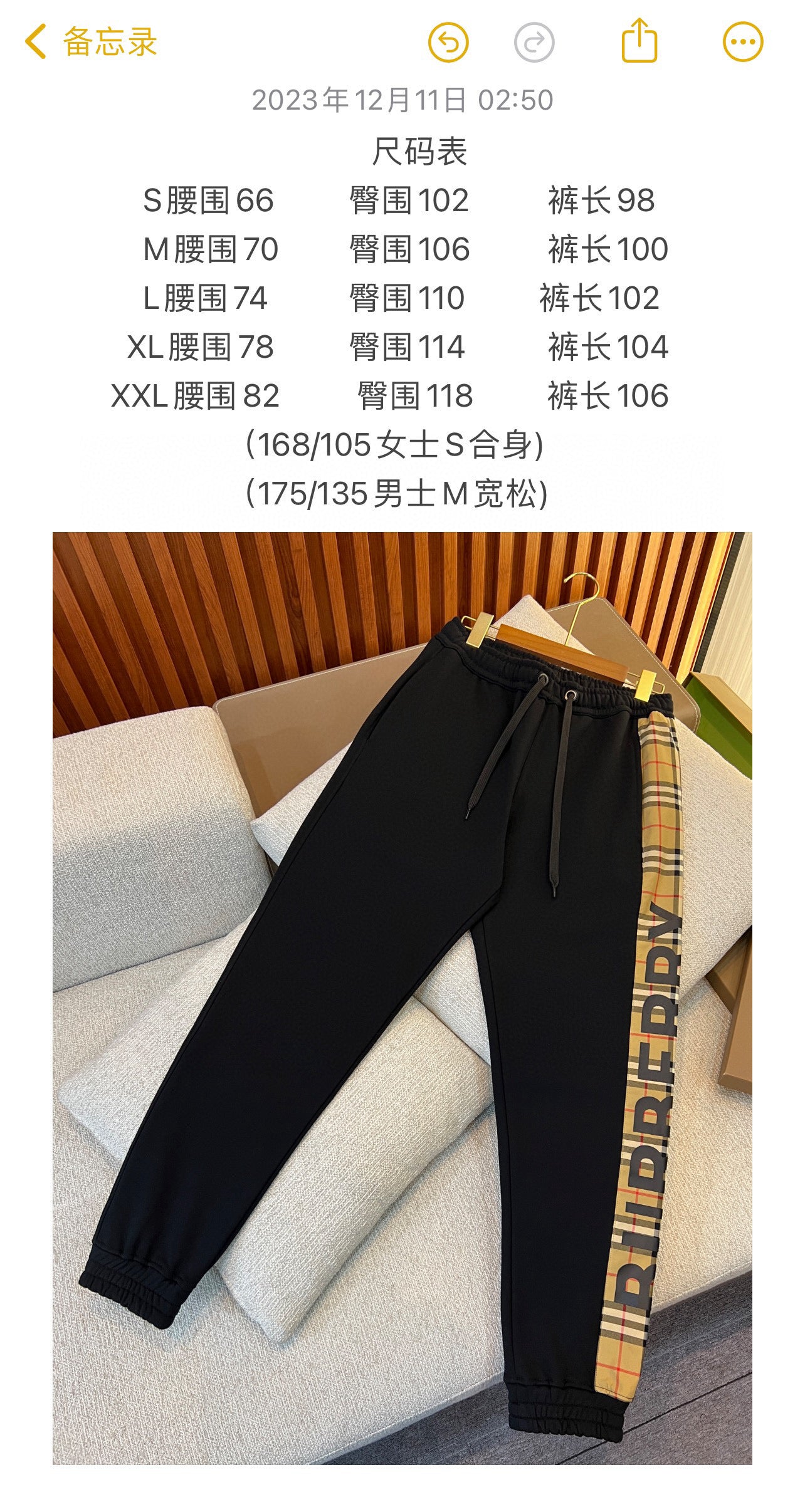 Black Pant  - Size M