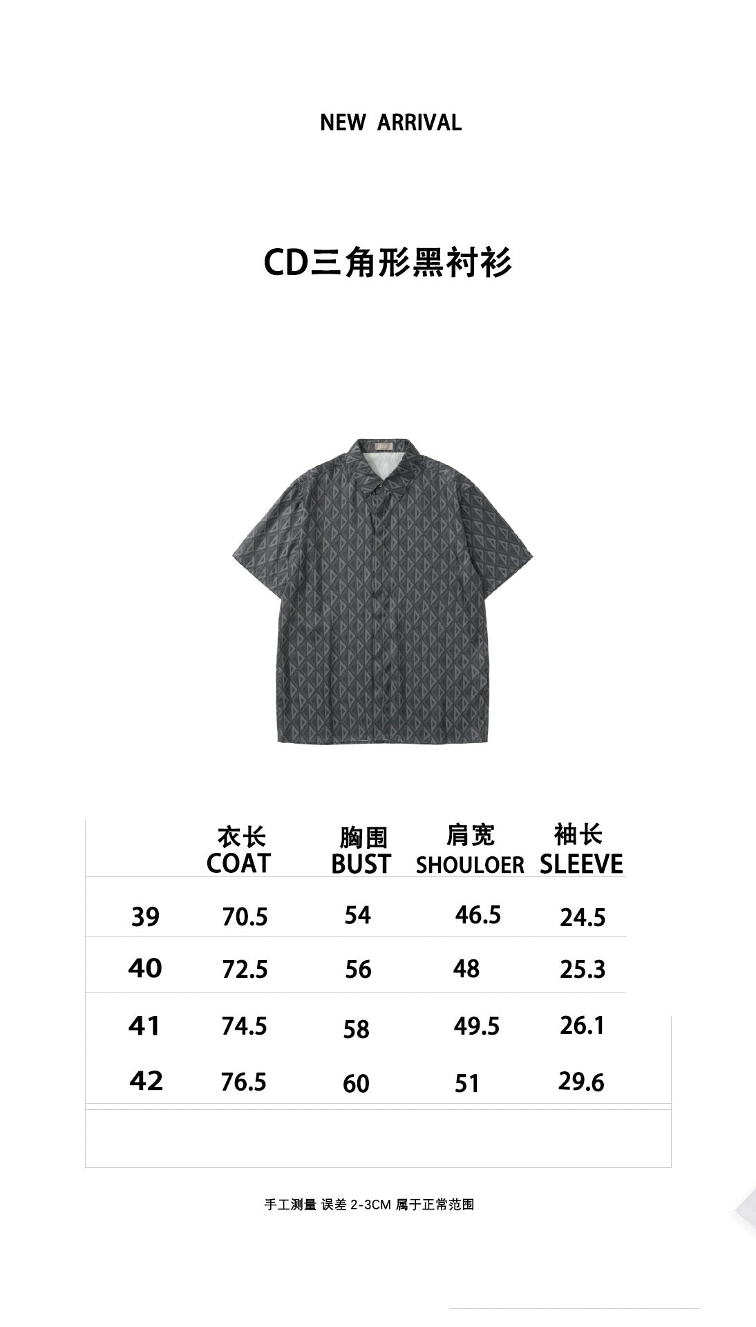 Black Shirt - Size 41