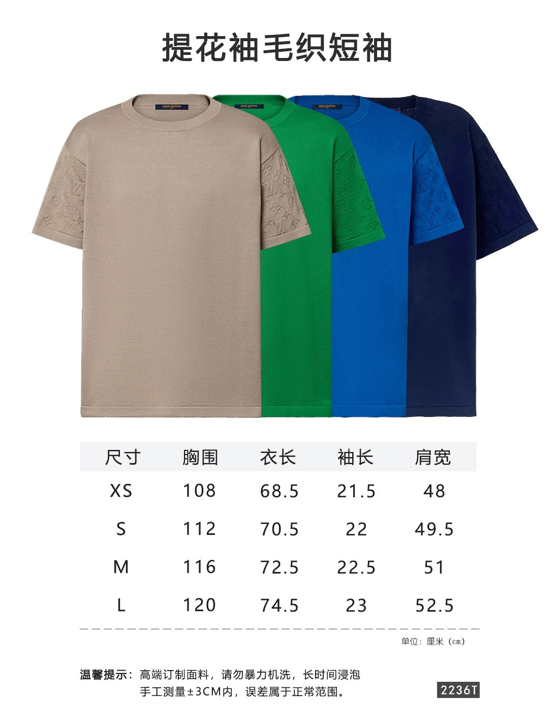 Multi-color T-shirt