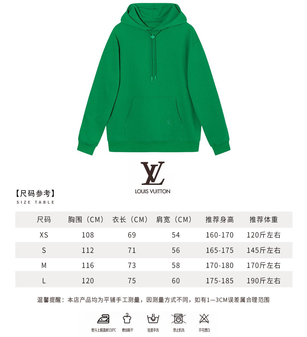 Green Hoodie