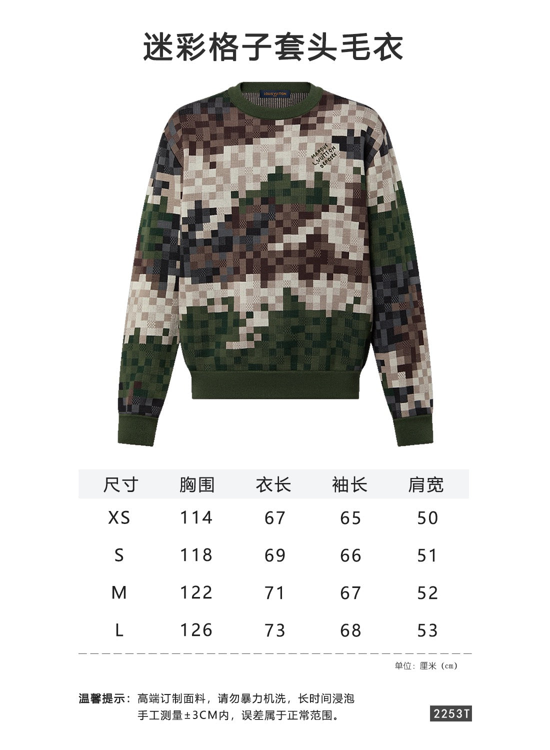 Multi-color Sweatshirt