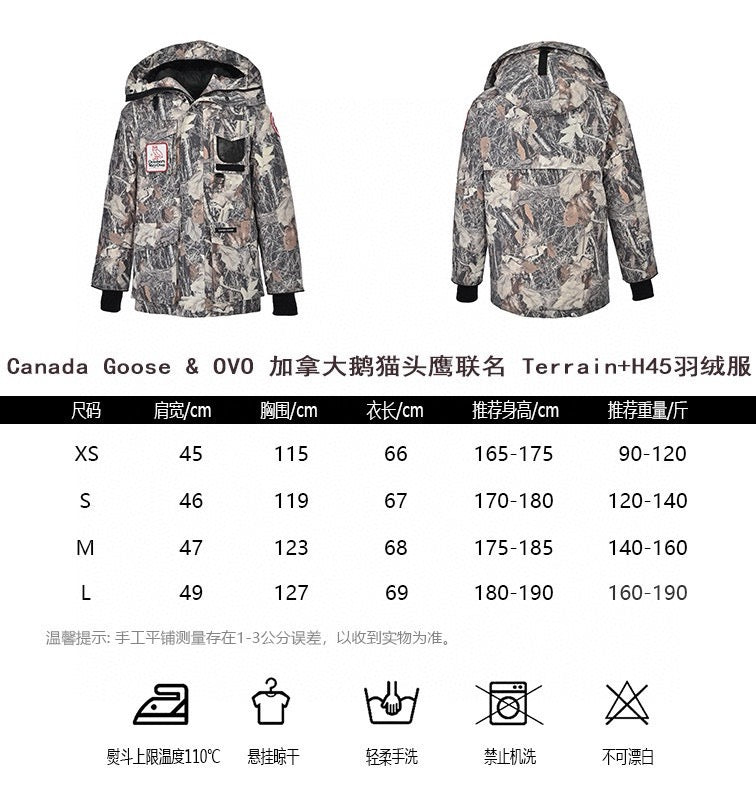 Chaqueta multicolor