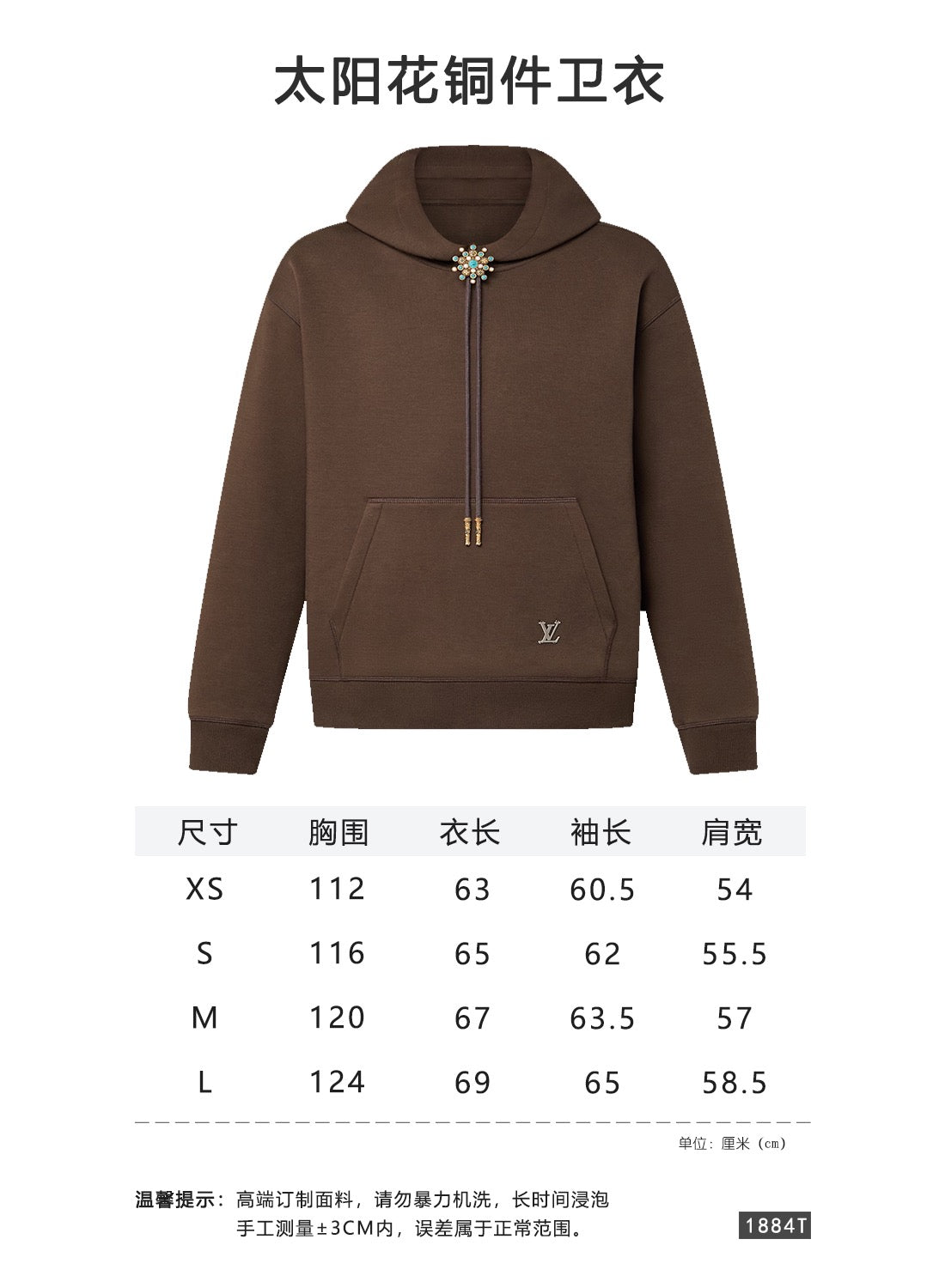 Brown Hoodie