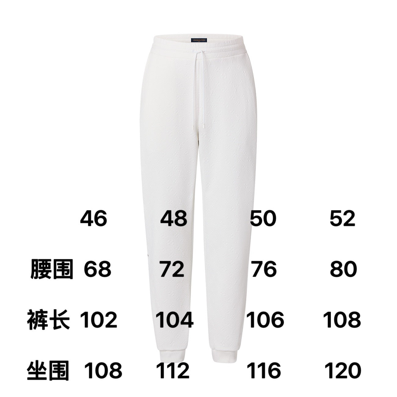 White Pant - Size 48