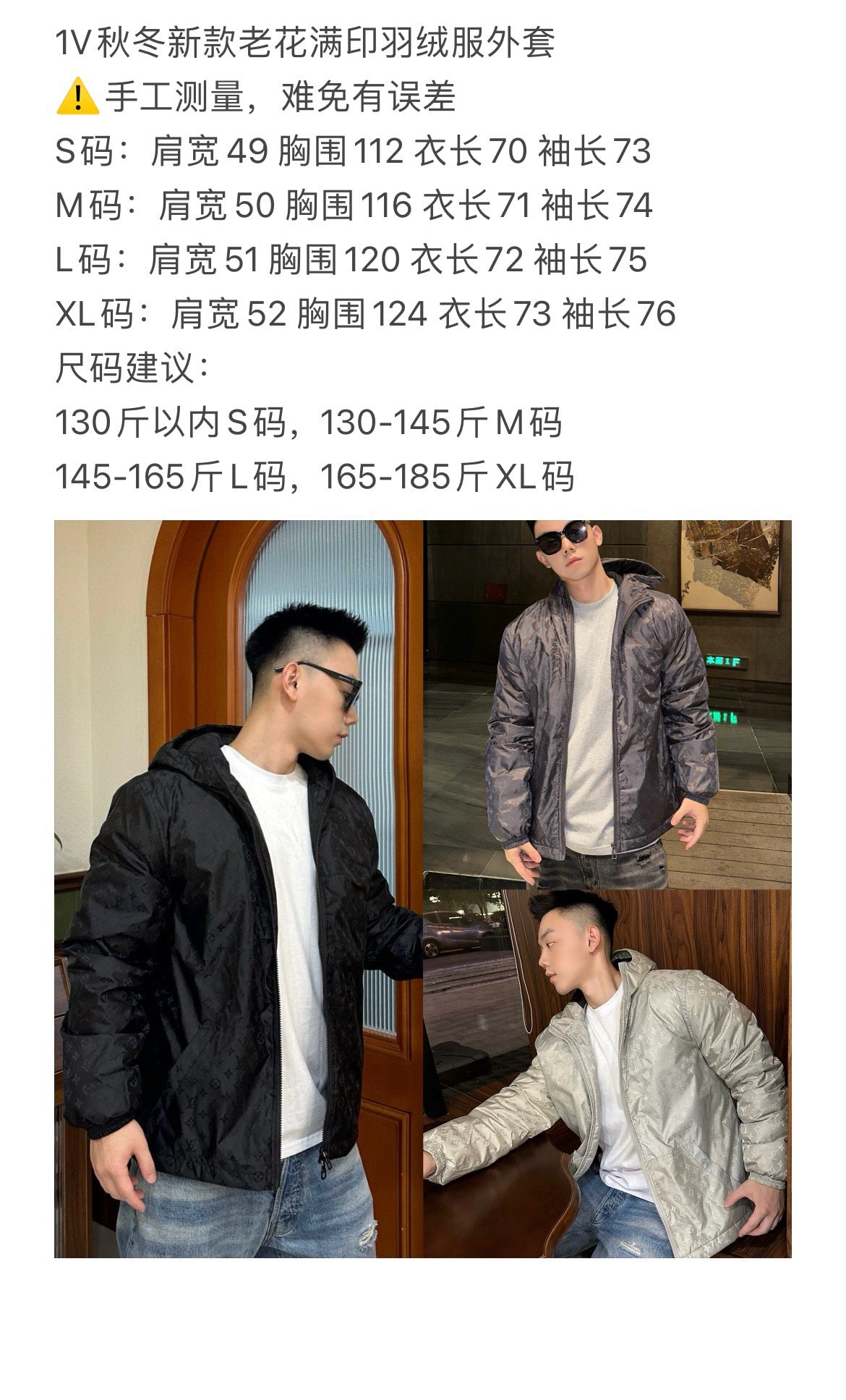 Black and Grey Jacket - Size XL