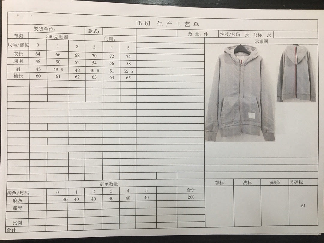 Gray Jacket - Size 3