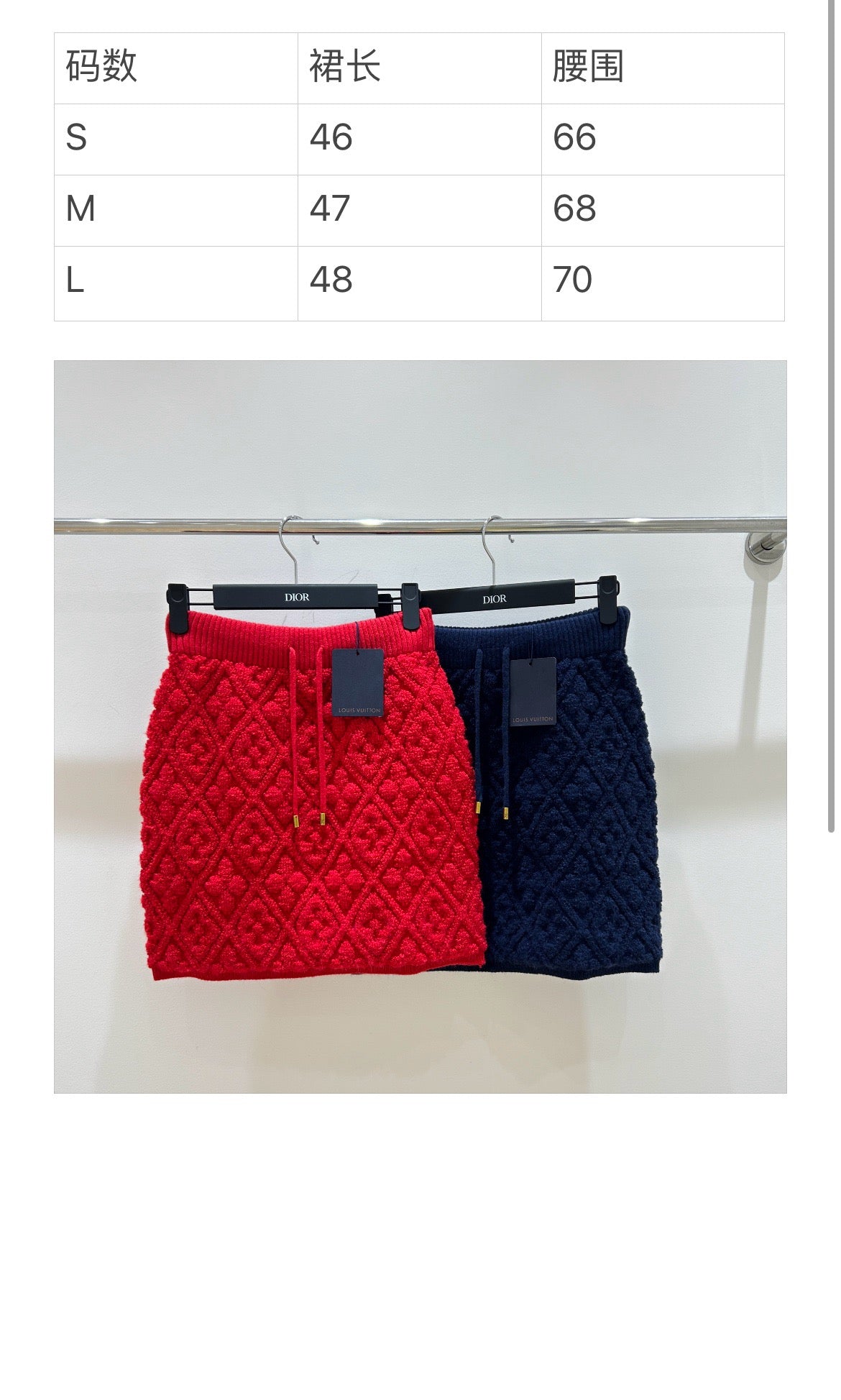 Red and Dark Blue Short