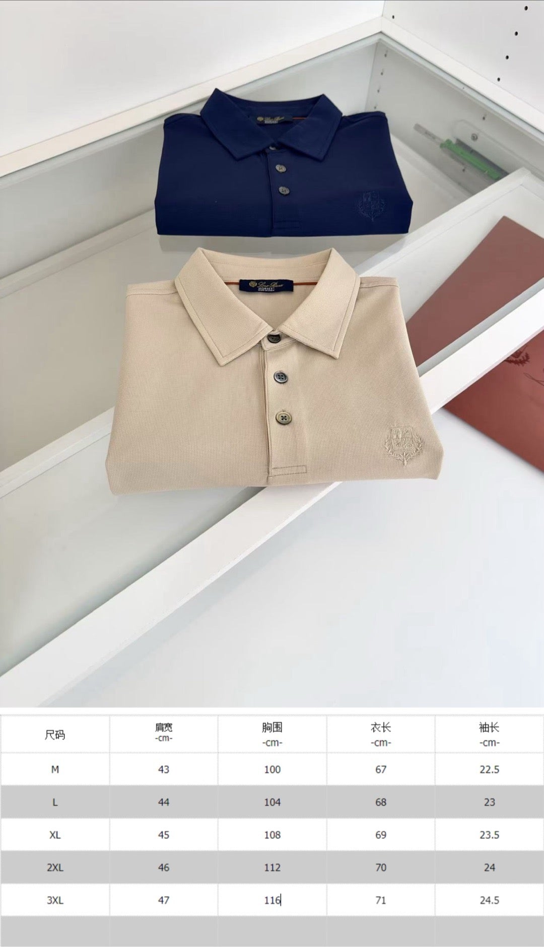 Blue and Khaki Polo