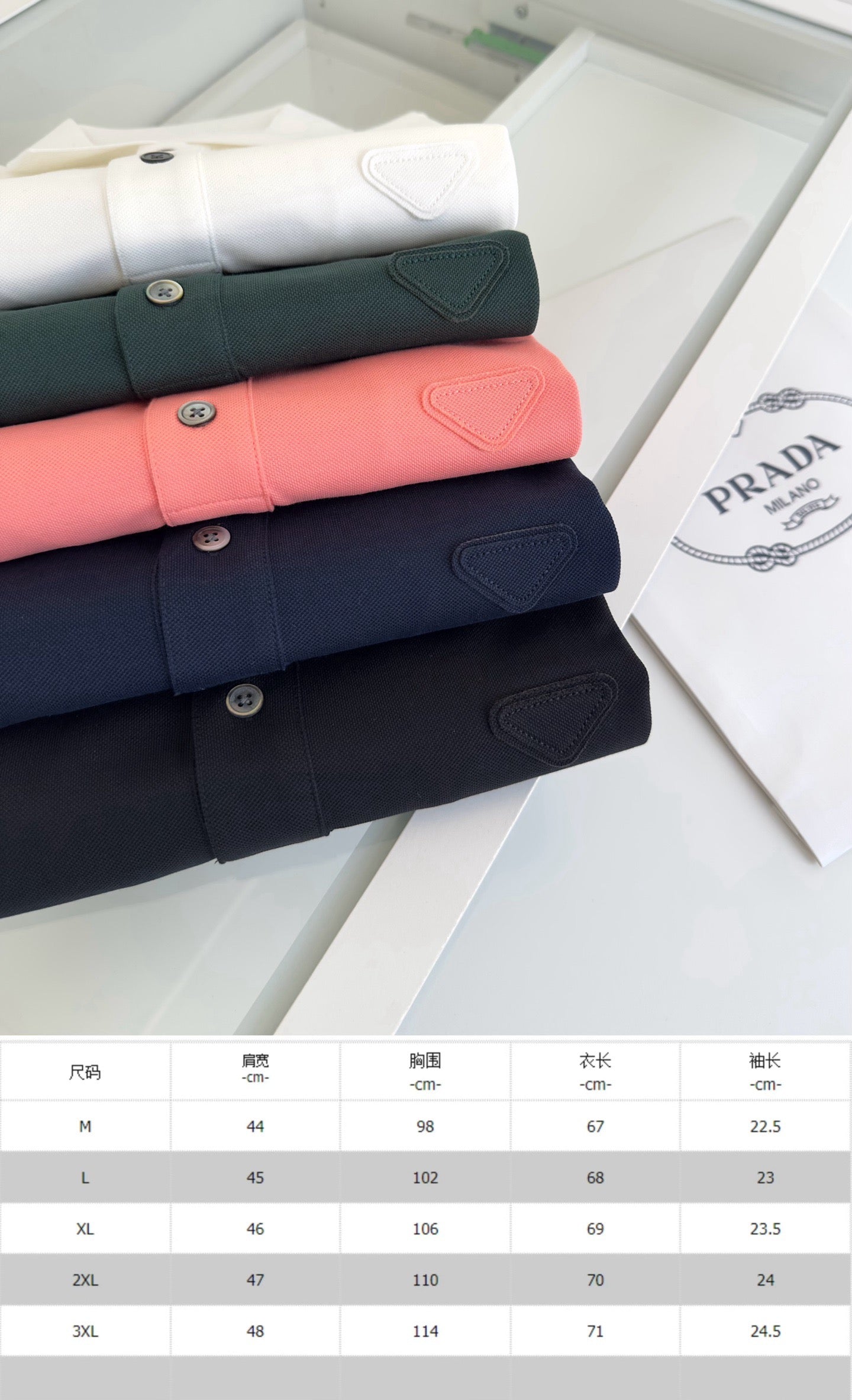 Multi-Colors Polo