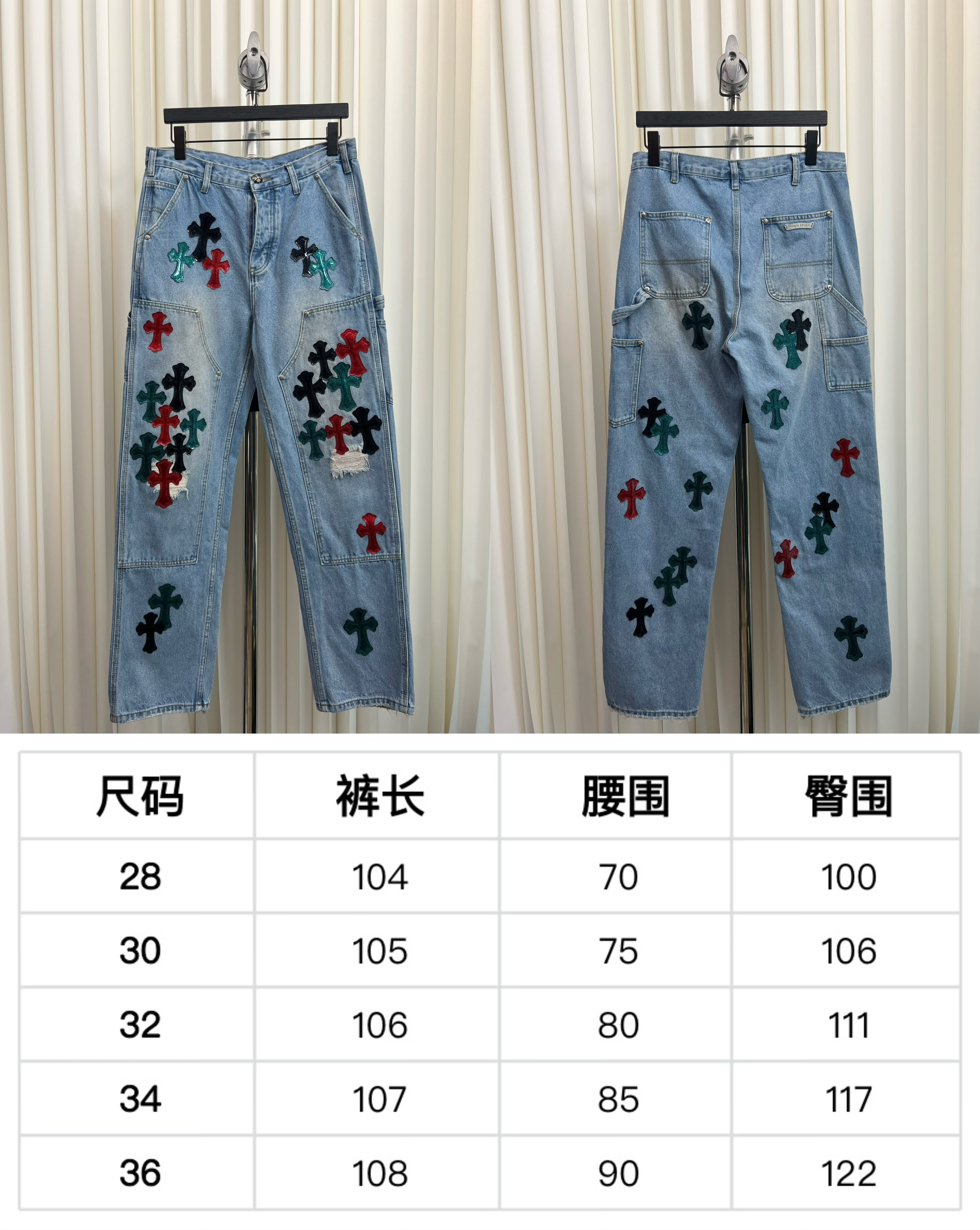 Multi-Colors Pant