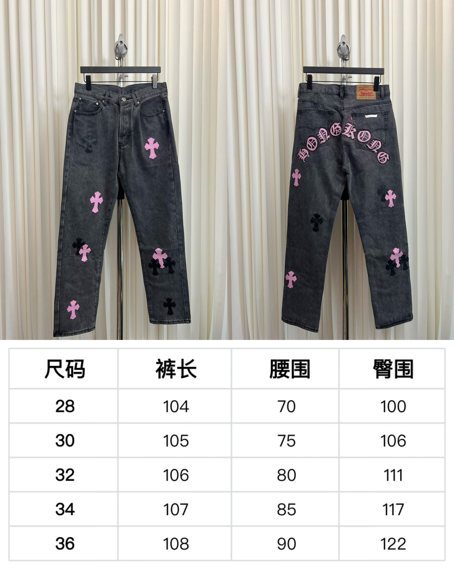 Multi-Colors Pant