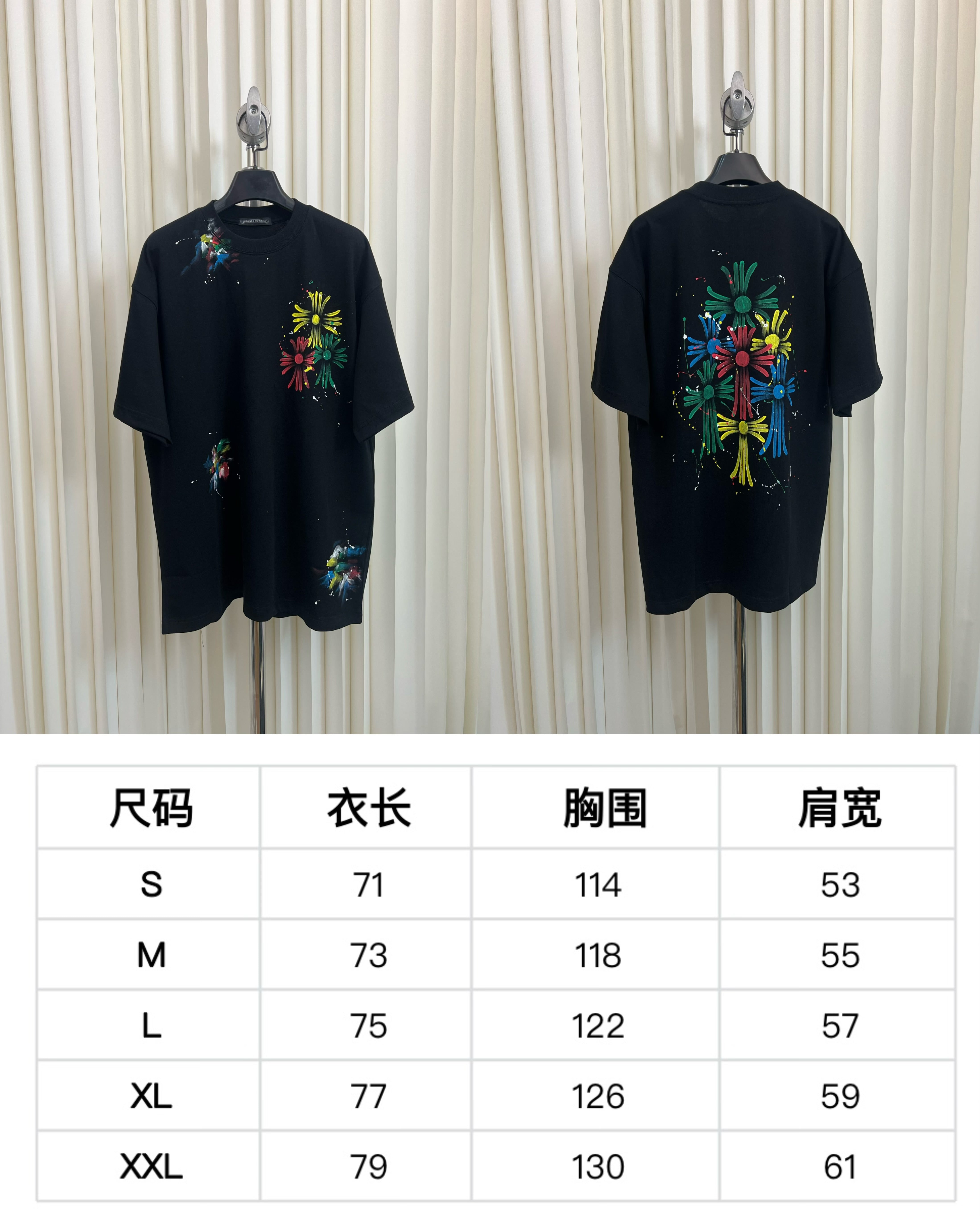 Multi-Colors T-Shirt