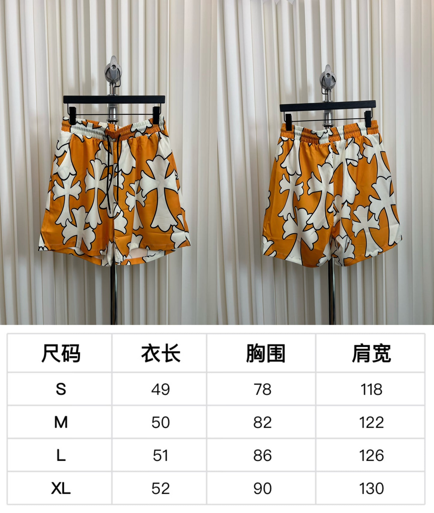 Multi-Colors Short