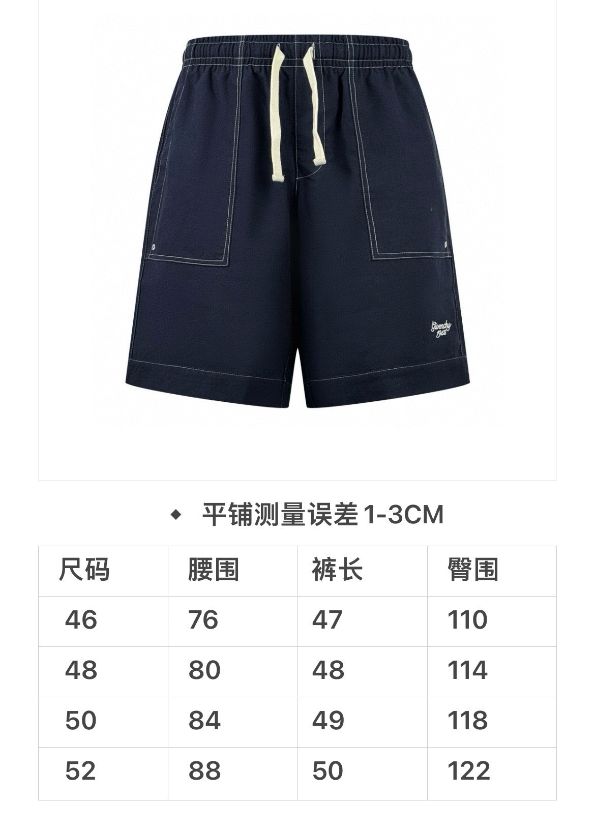 Dark Blue Short