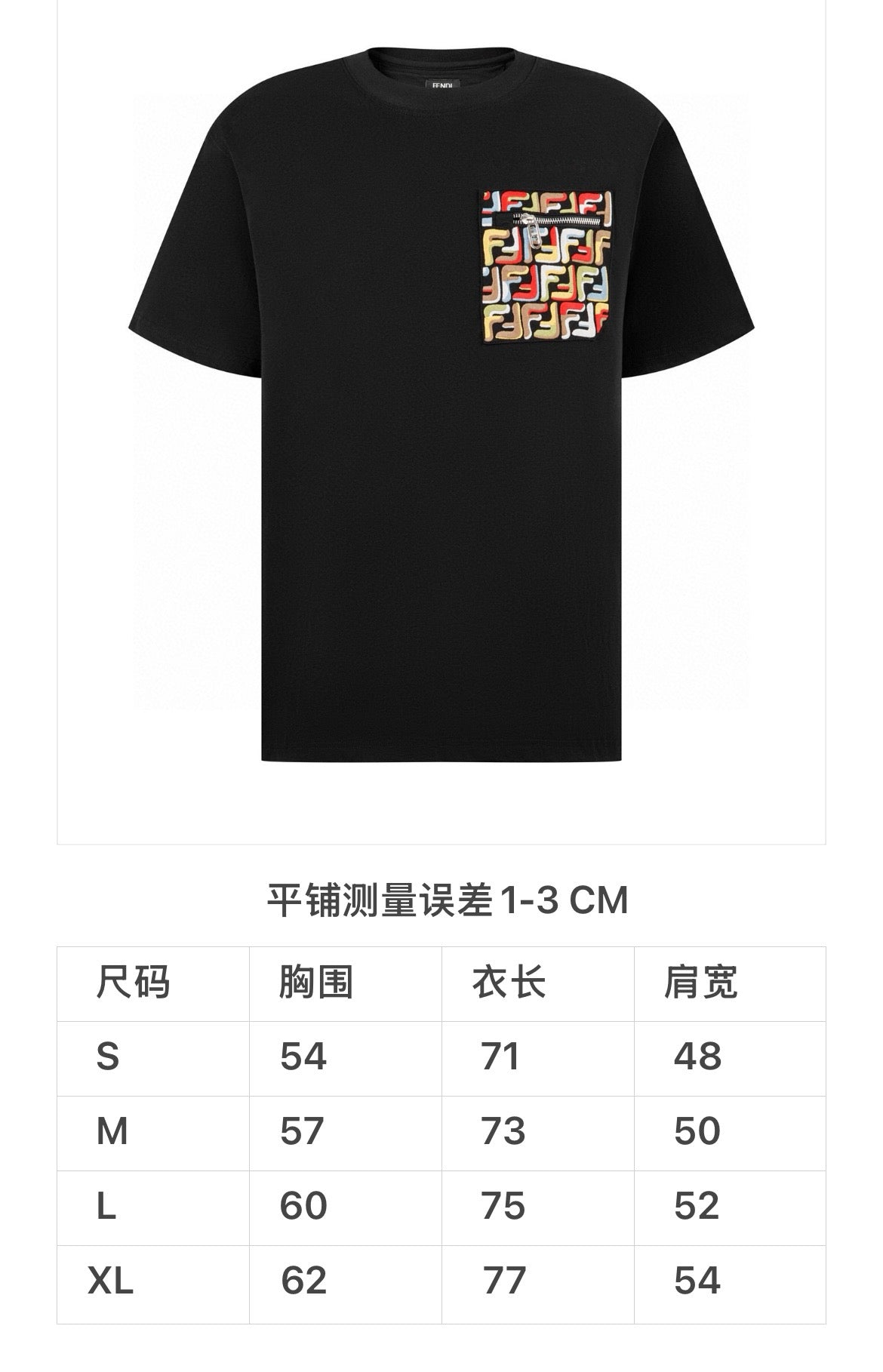 Multi-Colors T-Shirt