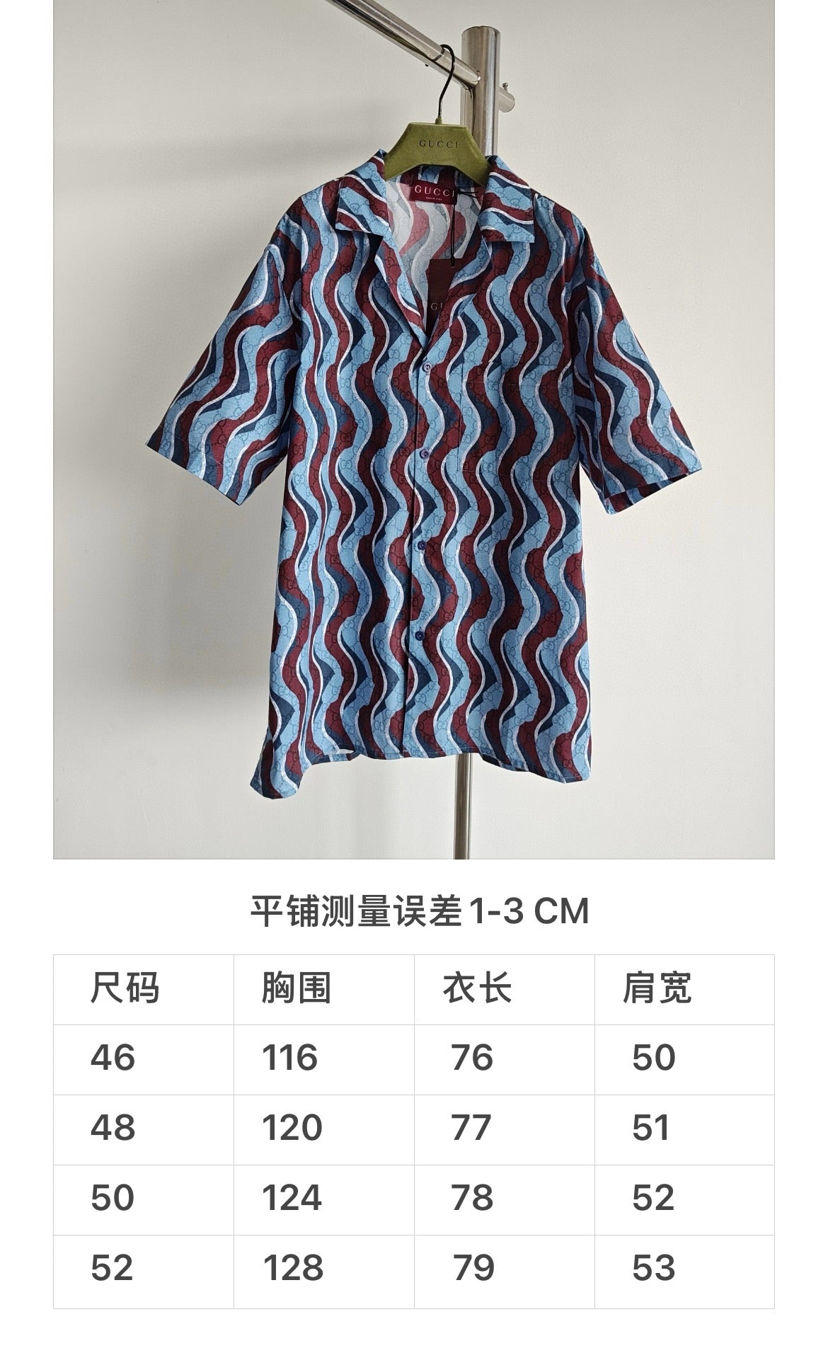 Multi-Colors Polo