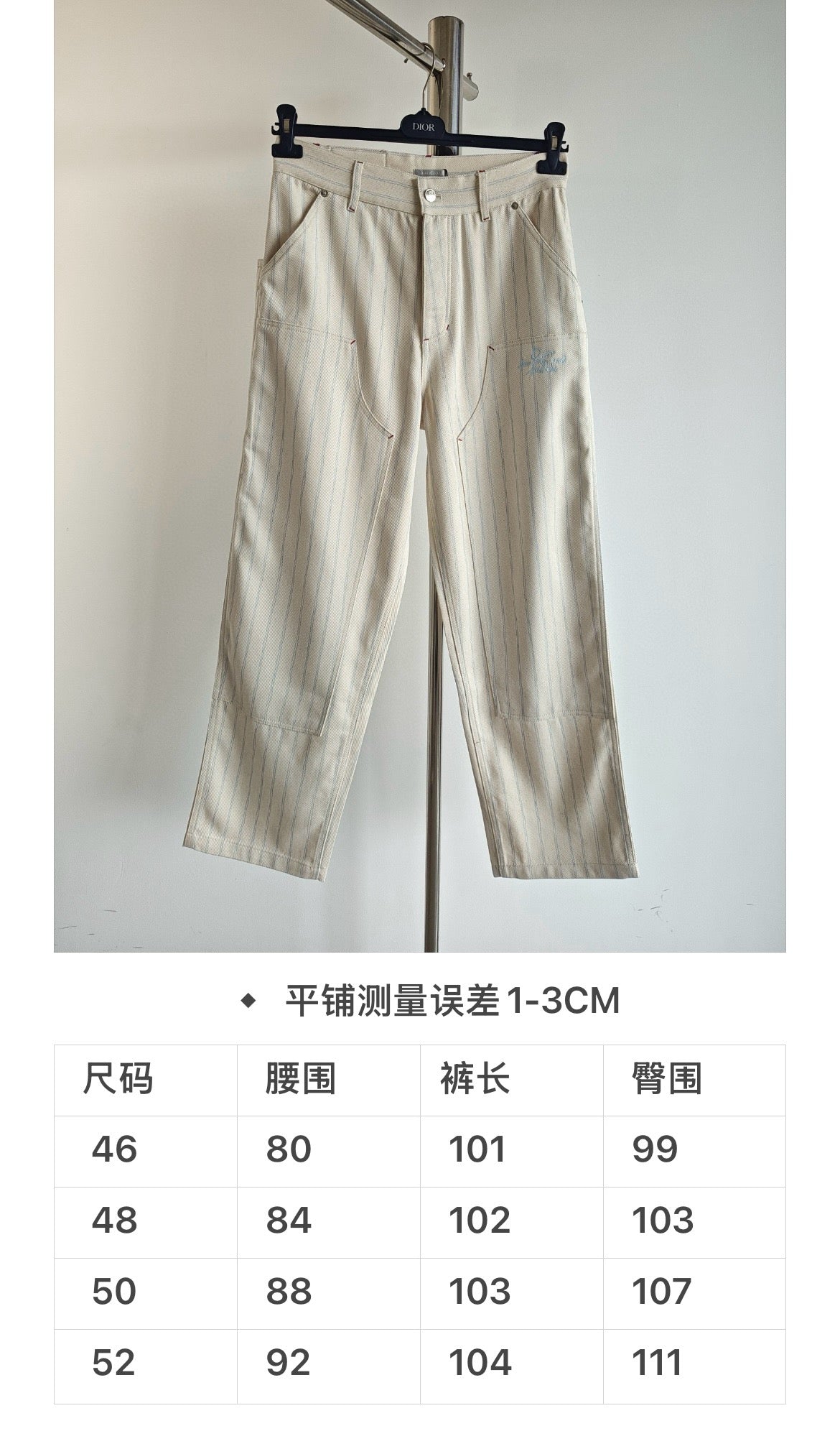 Off-White Pant