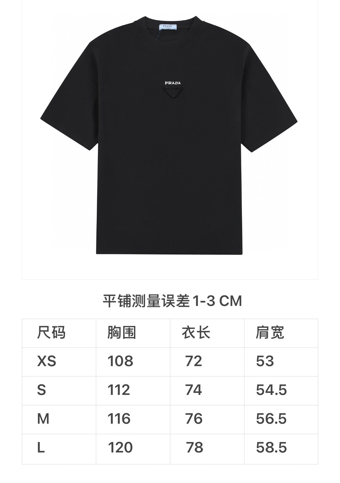 Multi-Colors T-Shirt