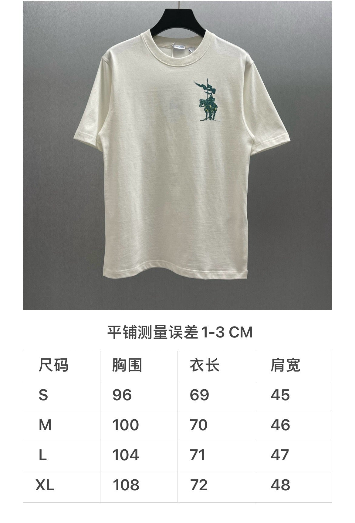 Green and White T-Shirt