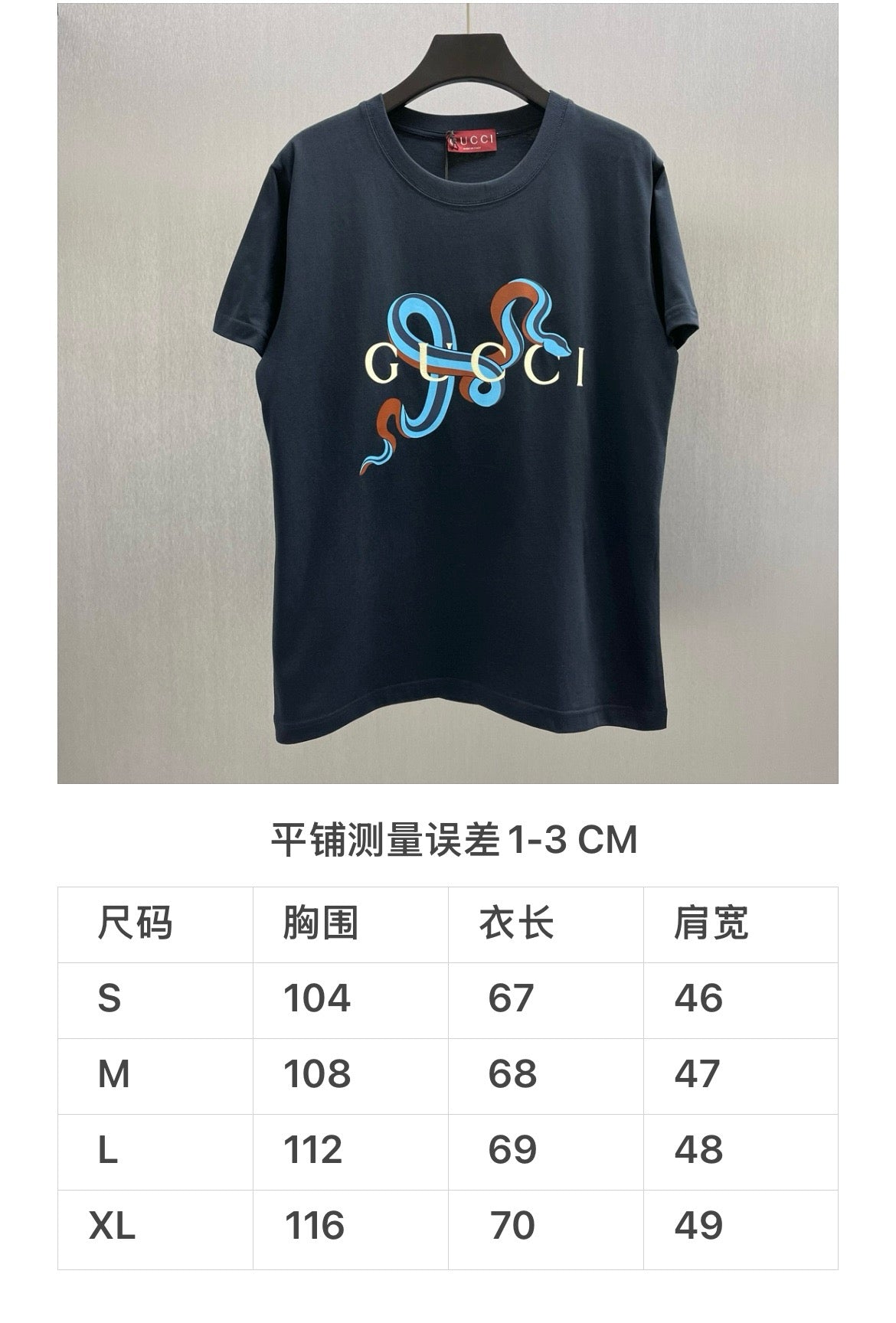Schwarz-weißes T-Shirt