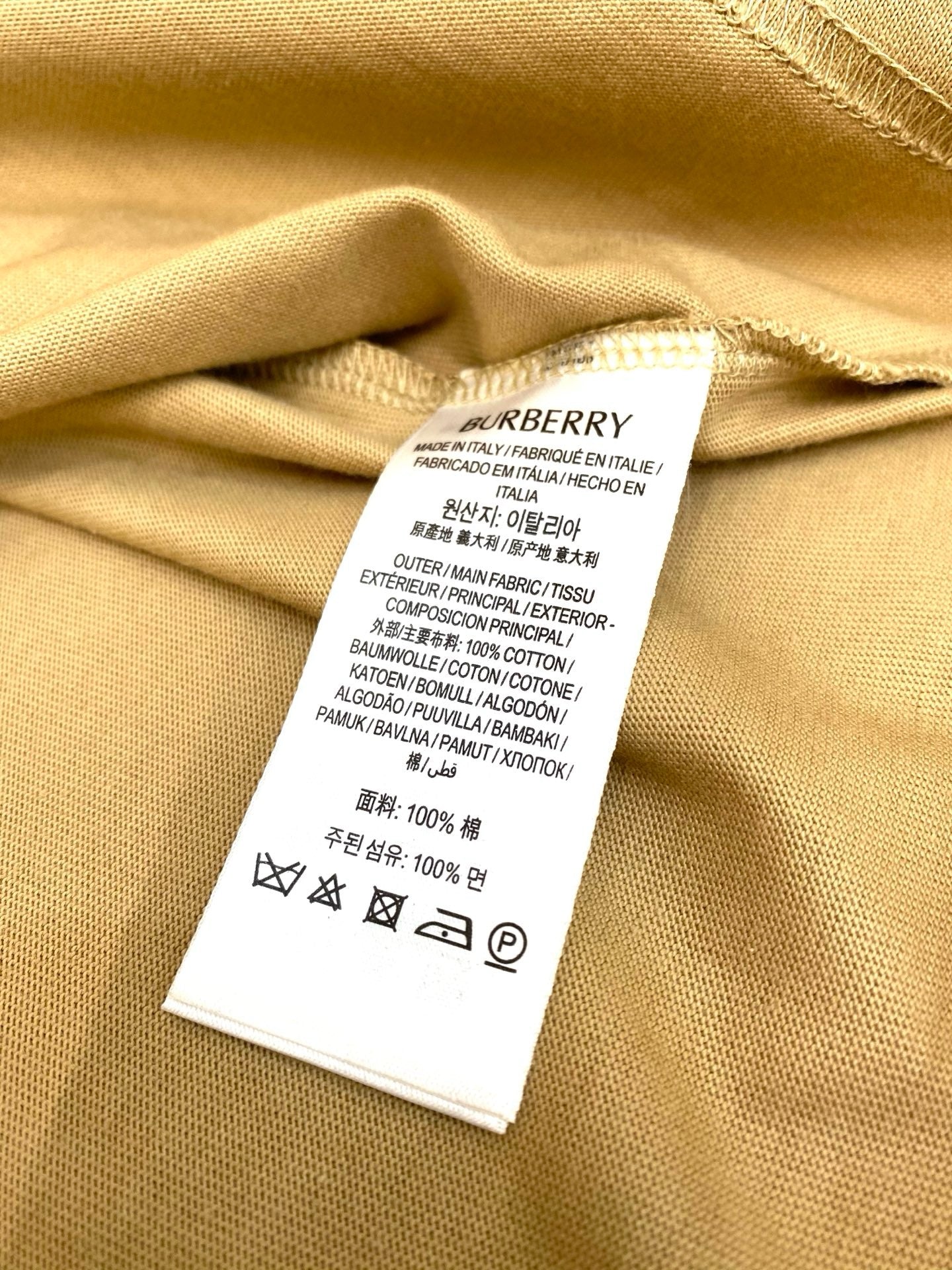Multi-Colors T-Shirt