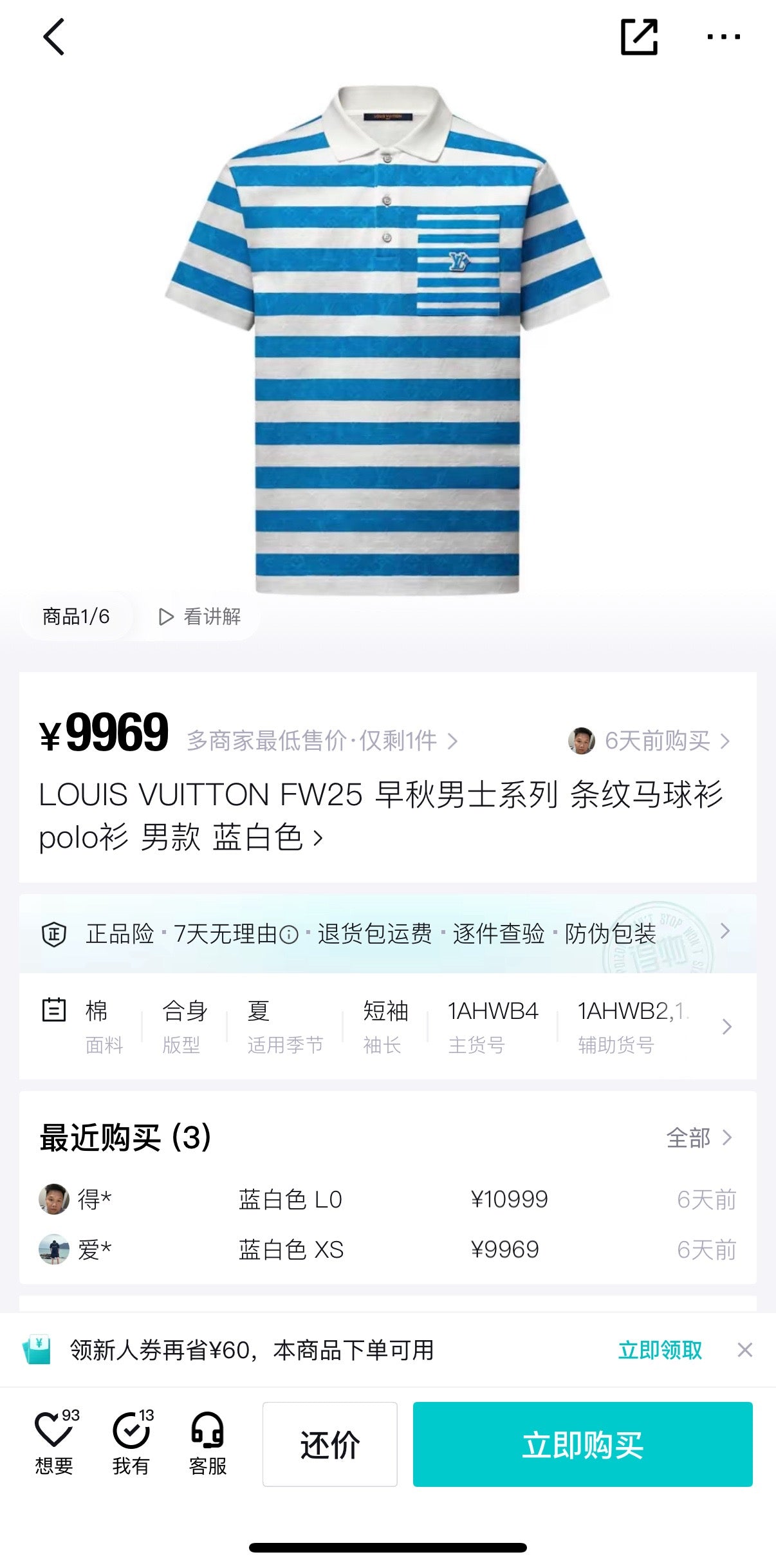 Polo multicolor