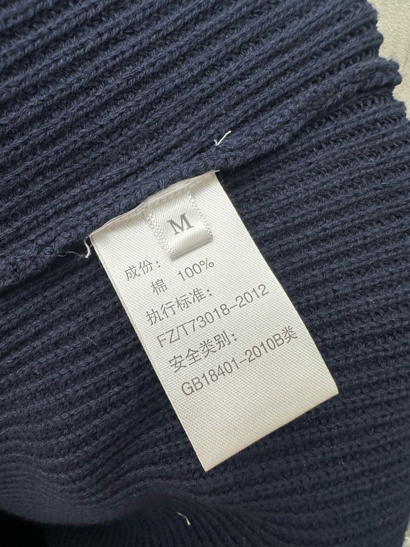 Dark Blue Jacket