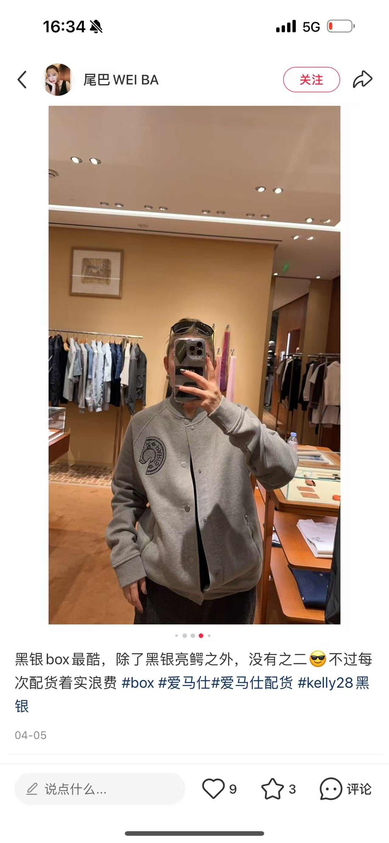 Multi-Colors Jacket