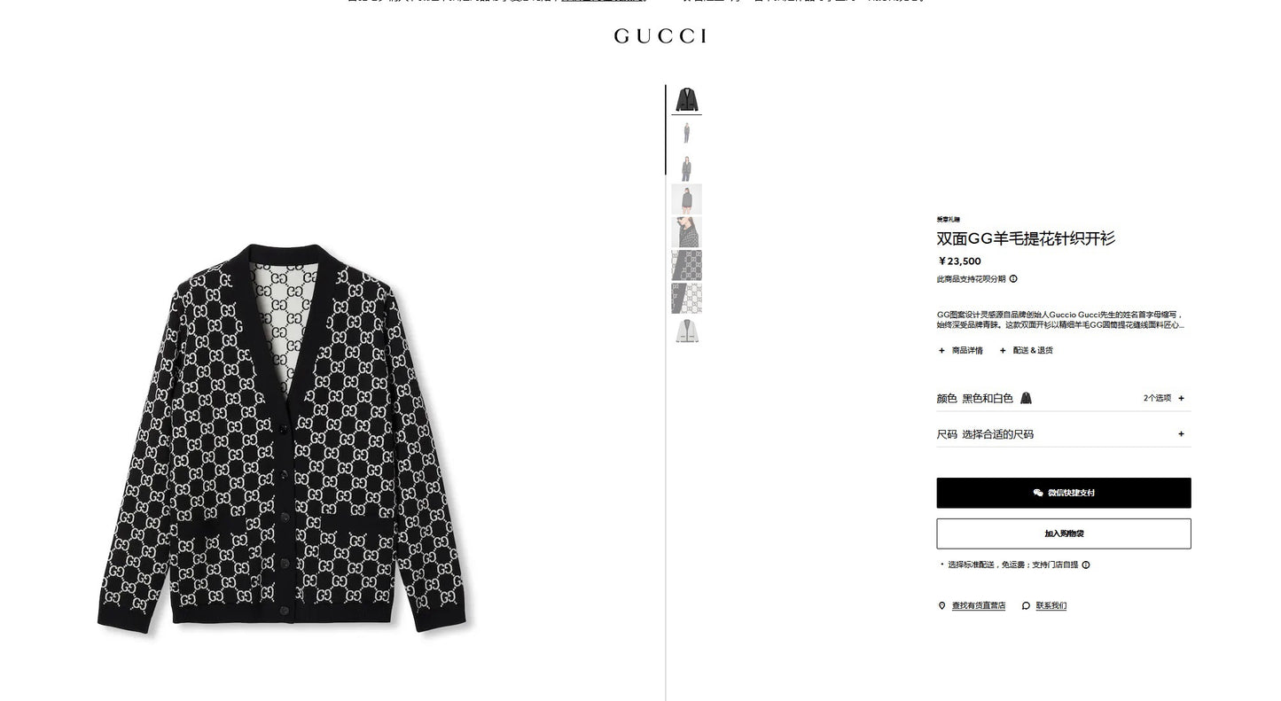 Black White Jacket