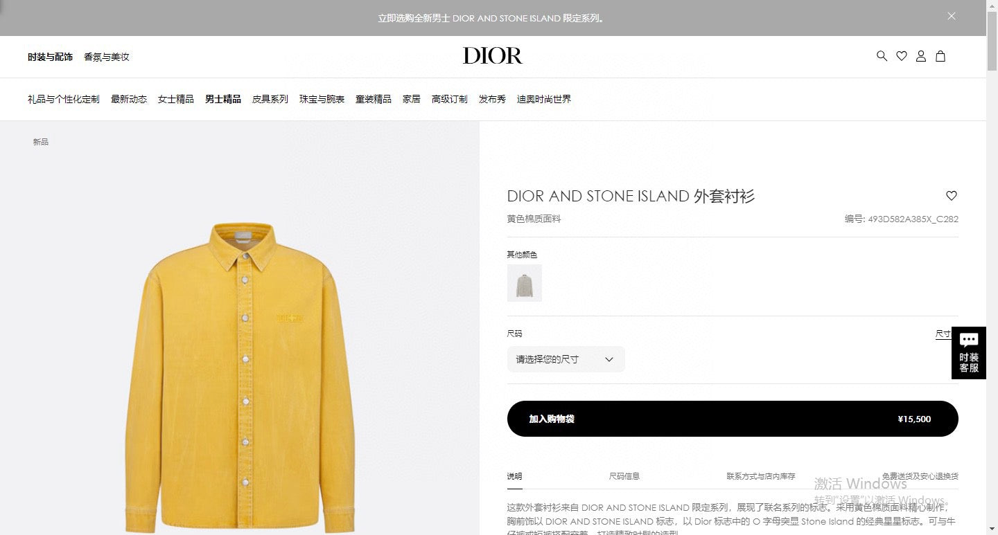 Grey and Yellow Jacket