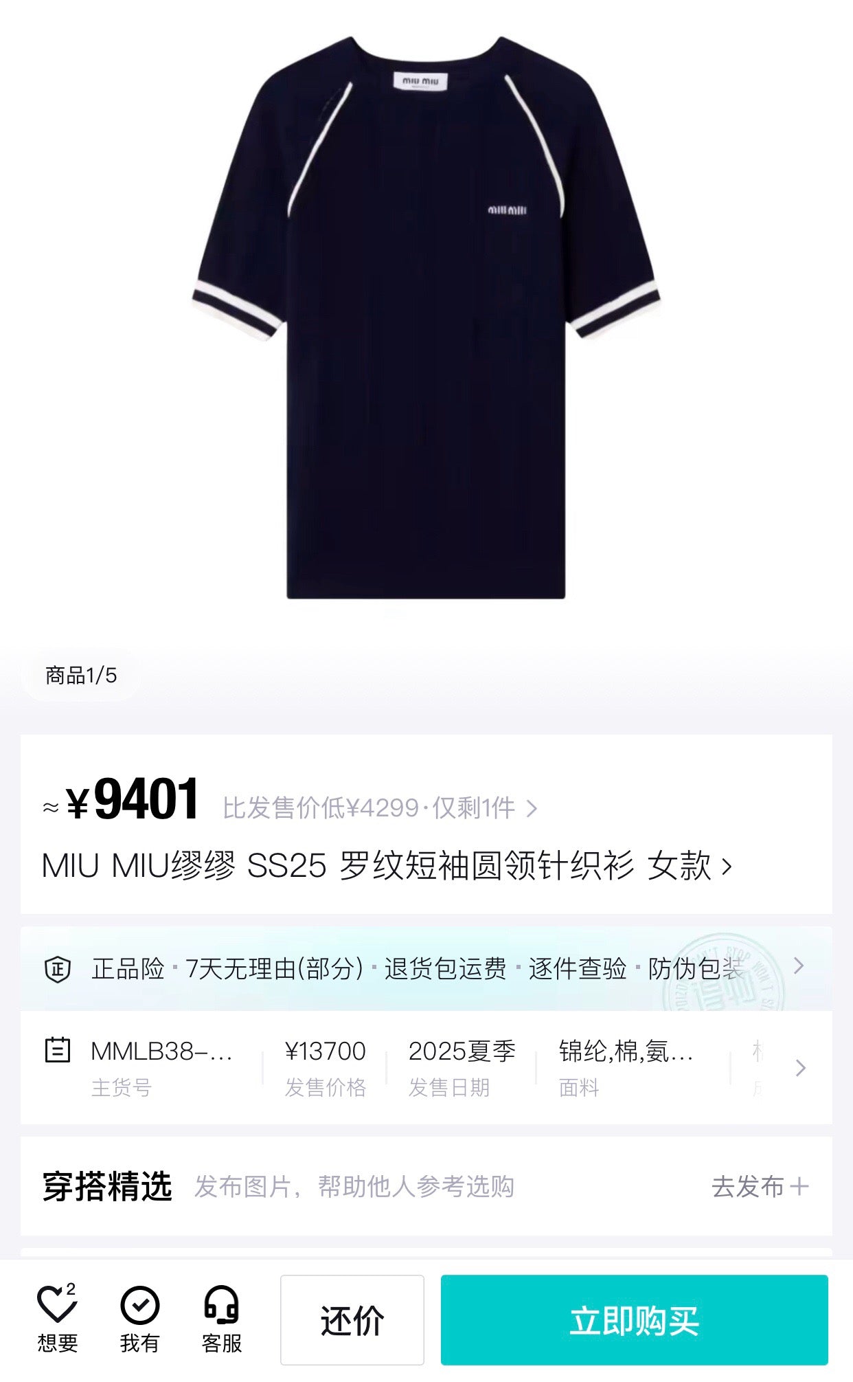 Black T-Shirt