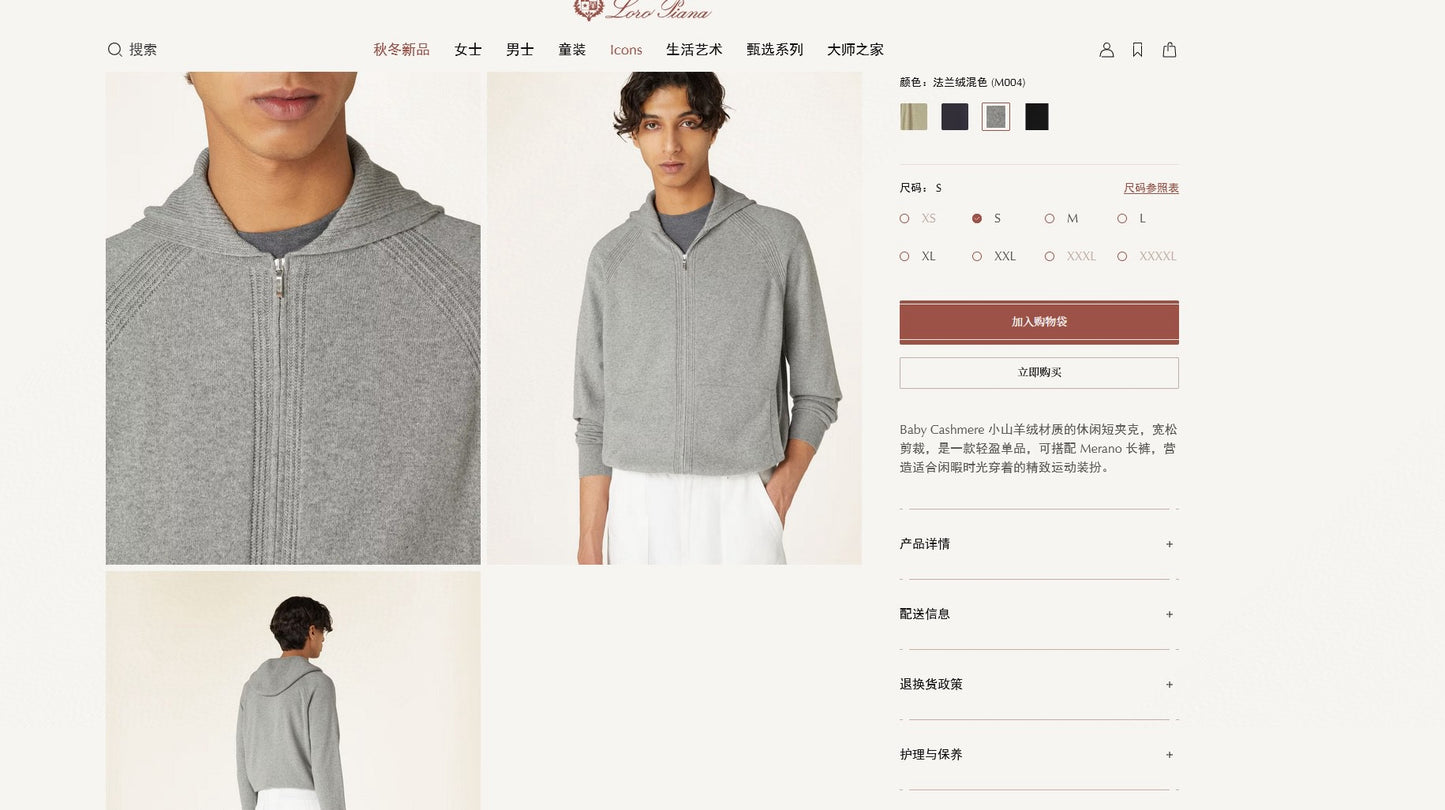Multi-Colors Jacket