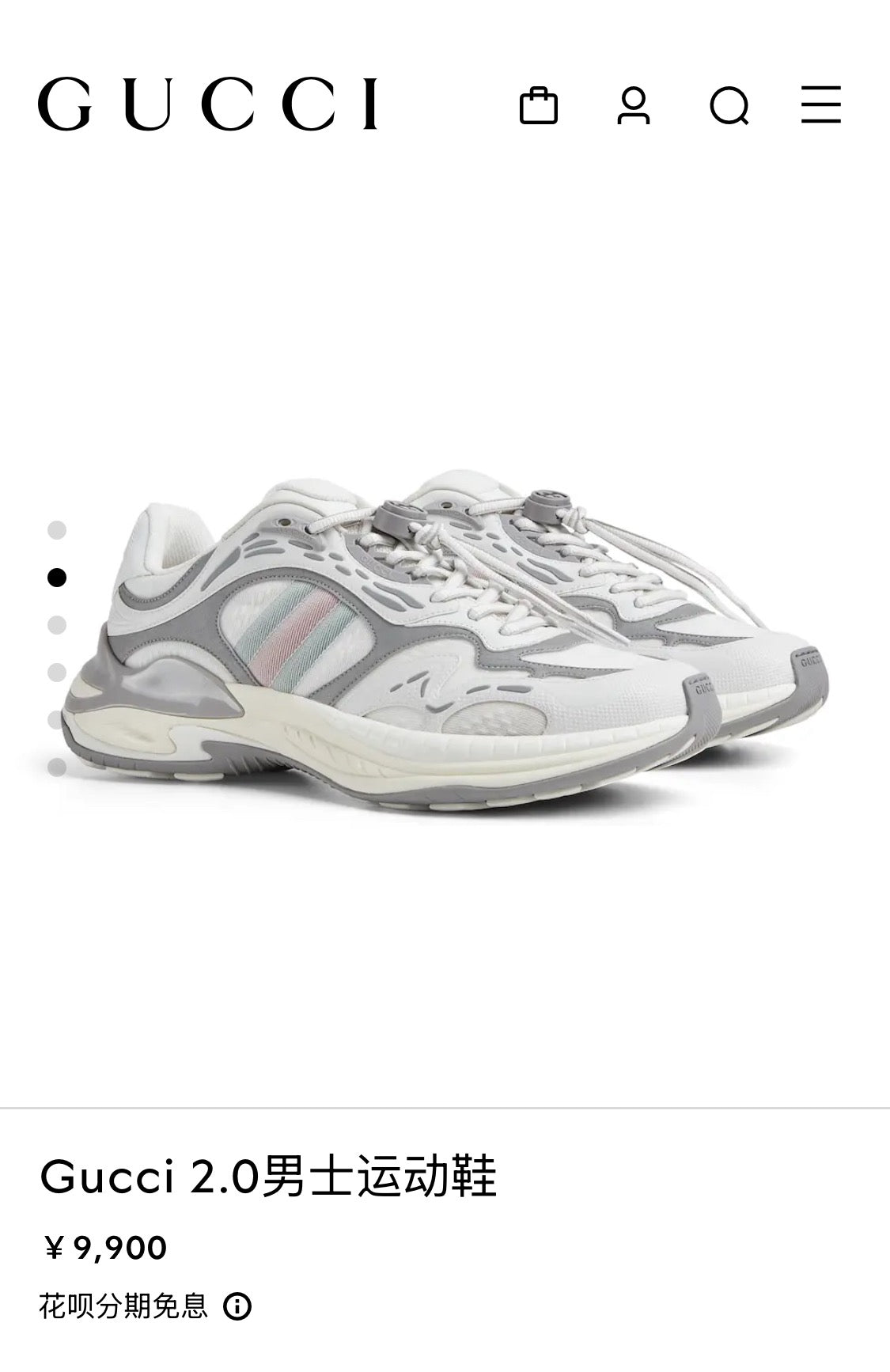 Multi-Colors Shoes