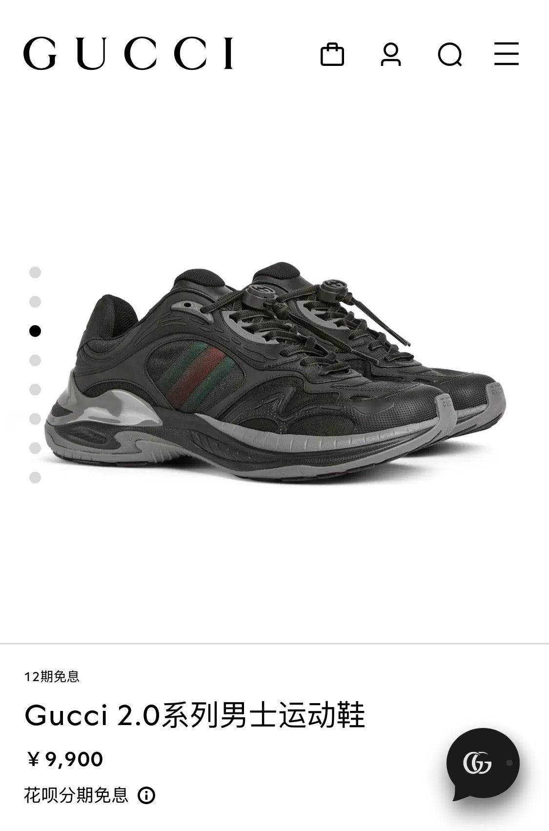 Multi-Colors Shoes