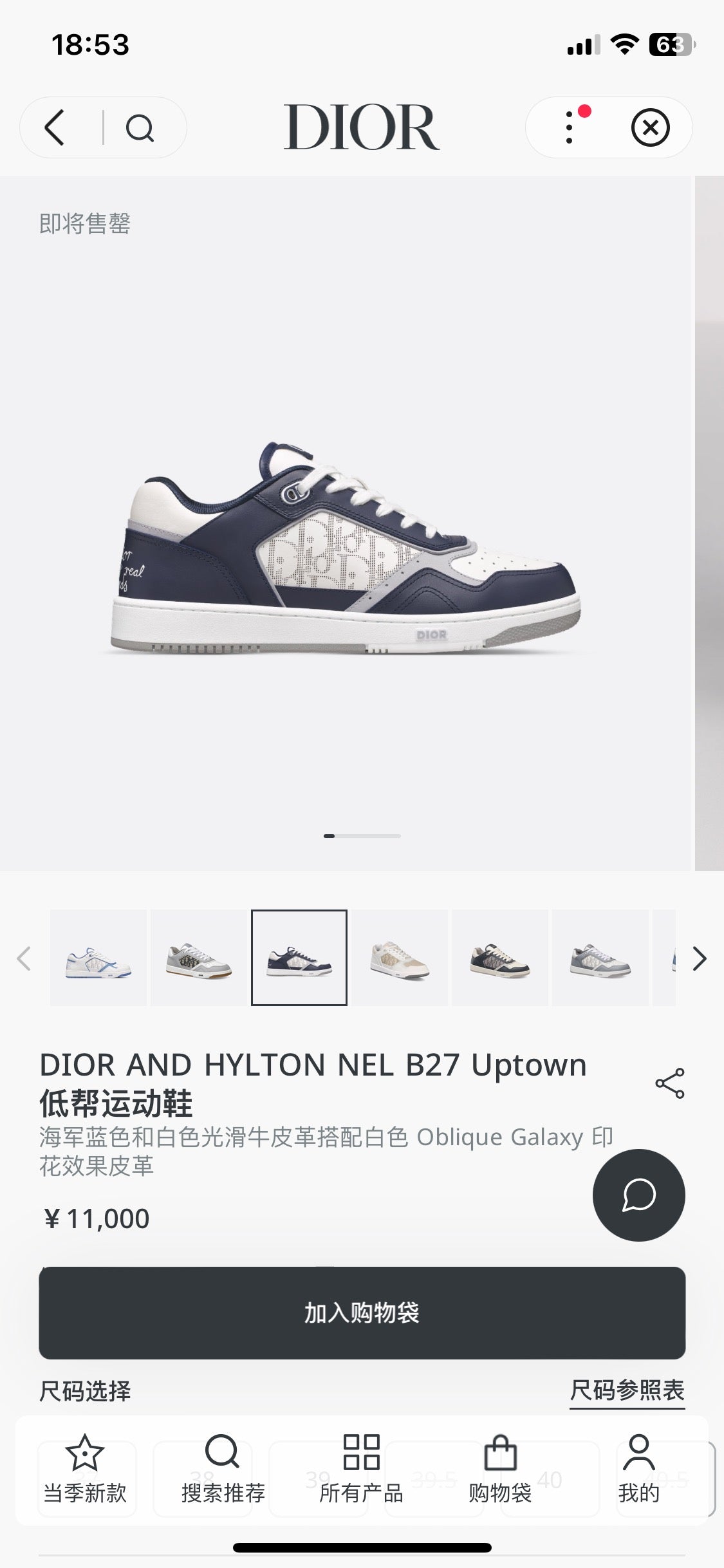 Multi-Colors Shoes