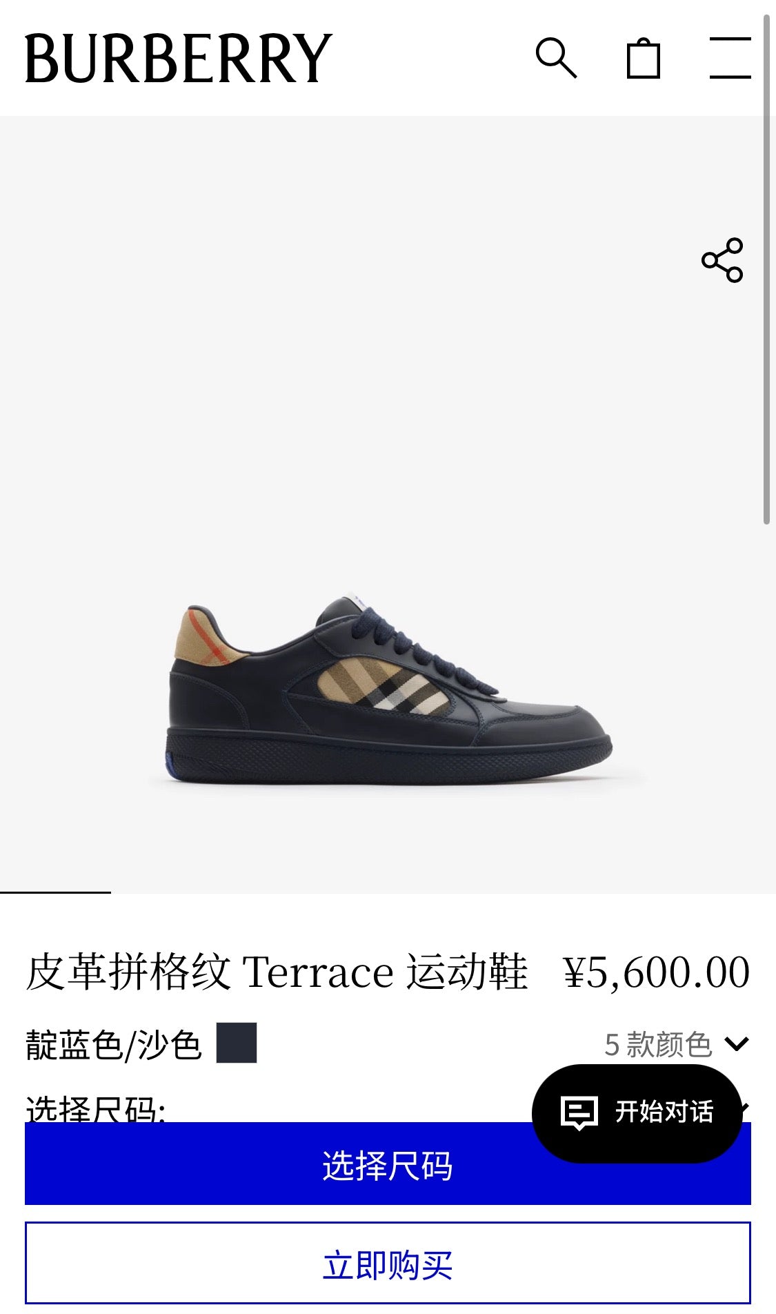 Multi-Colors Shoes