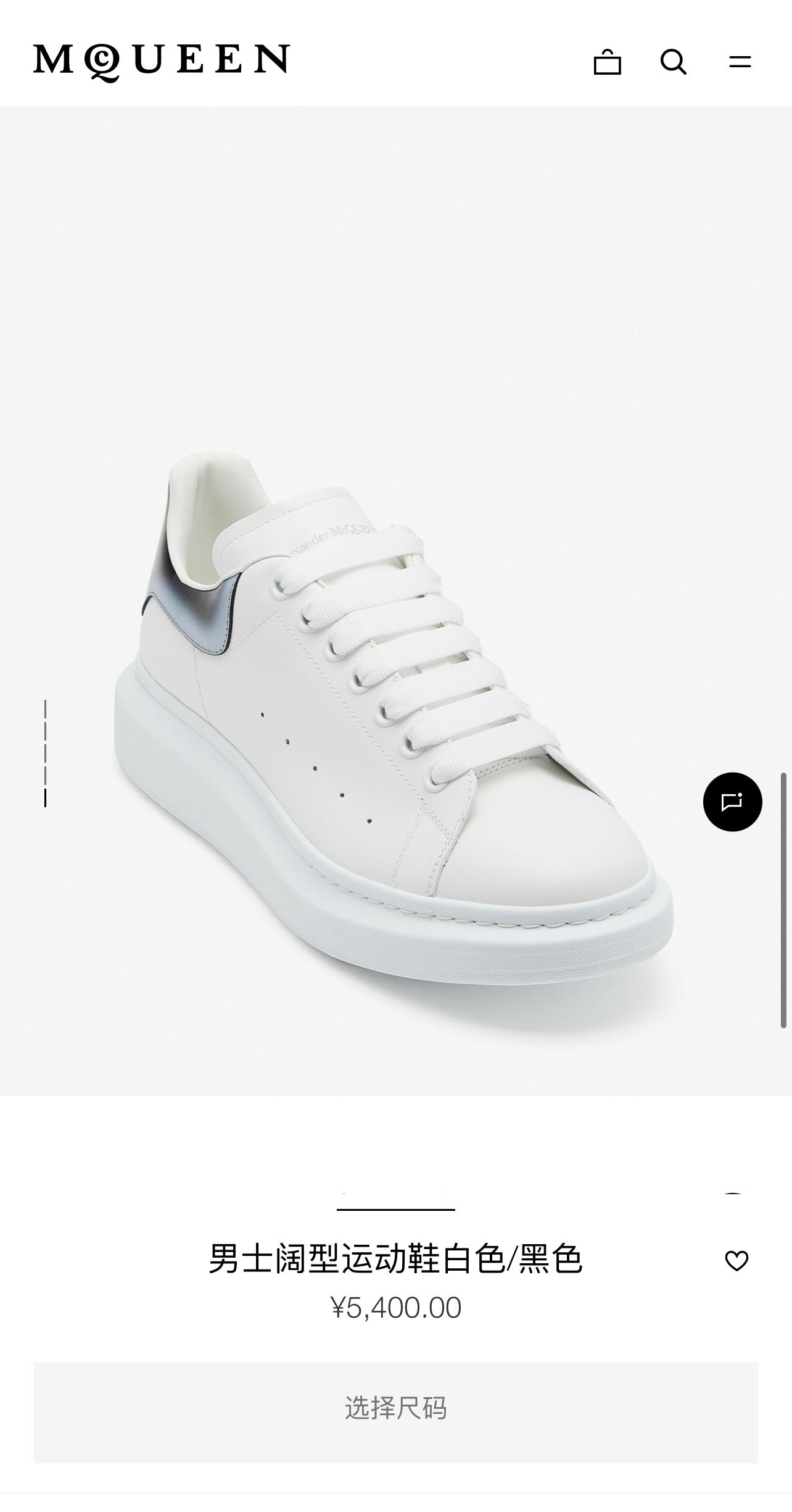 White Shoes