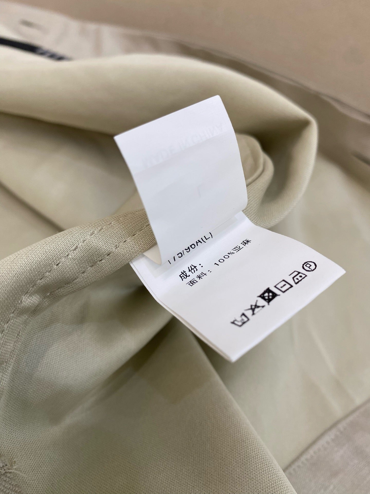 Multi-Colors Jacket