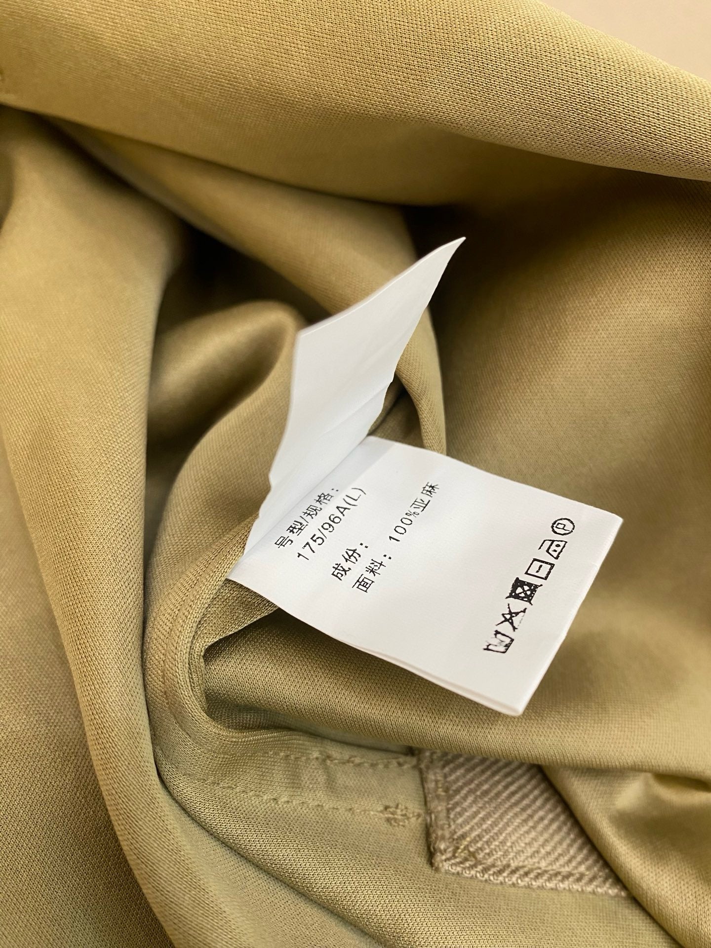 Multi-Colors Jacket