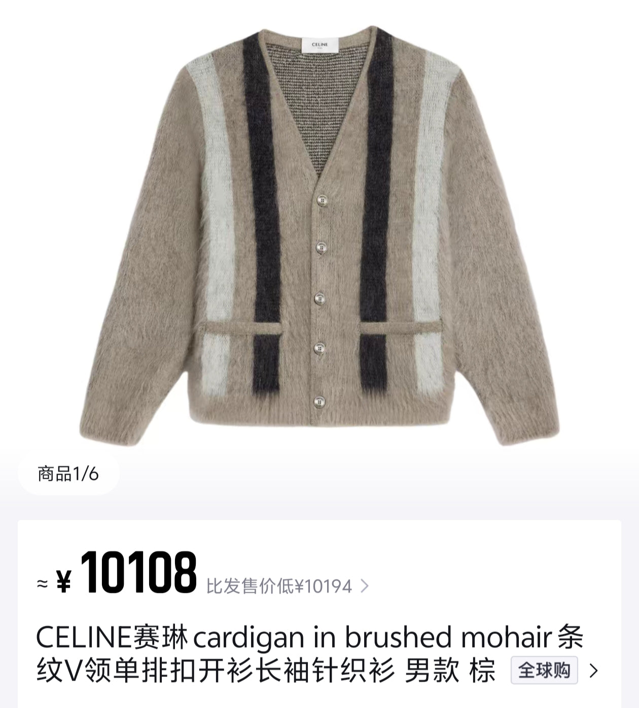 Multi-Colors Jacket