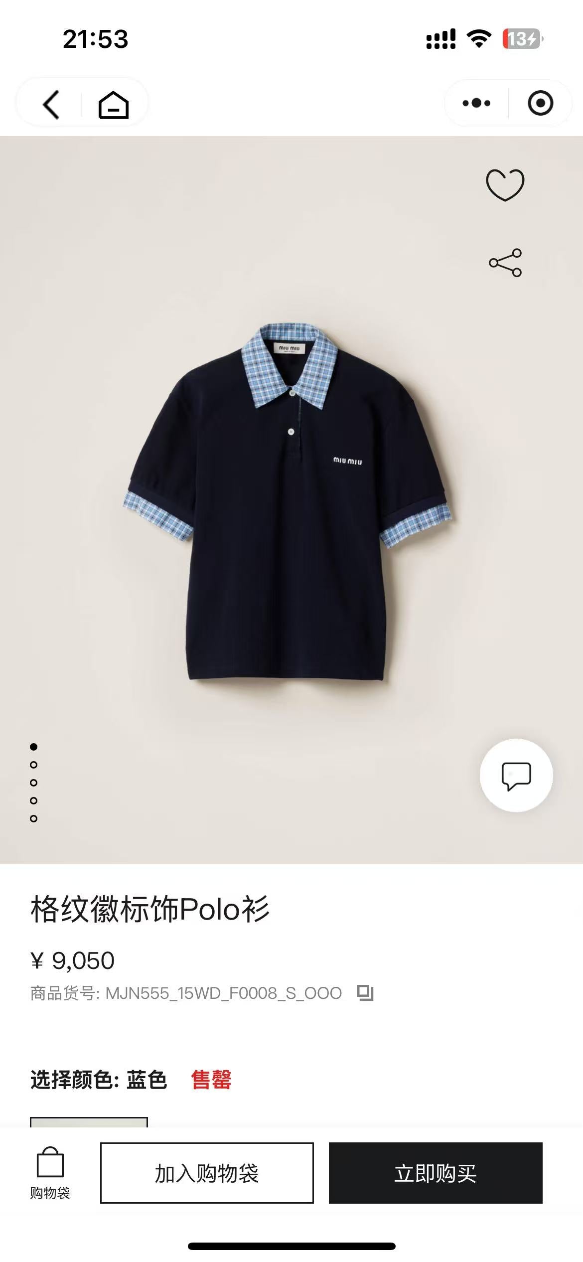 Dark Blue Polo