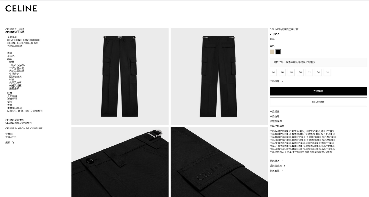 Khaki and Black Pant